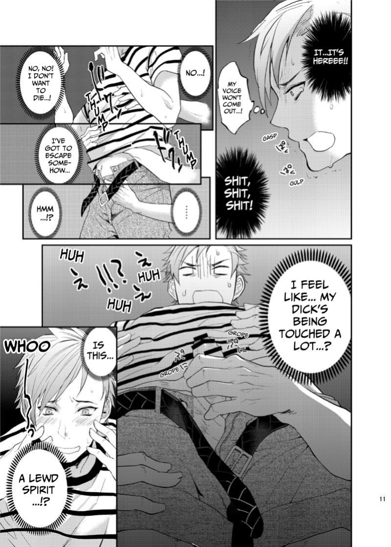 [ECHO (Echo Jiro)] Testing THAT