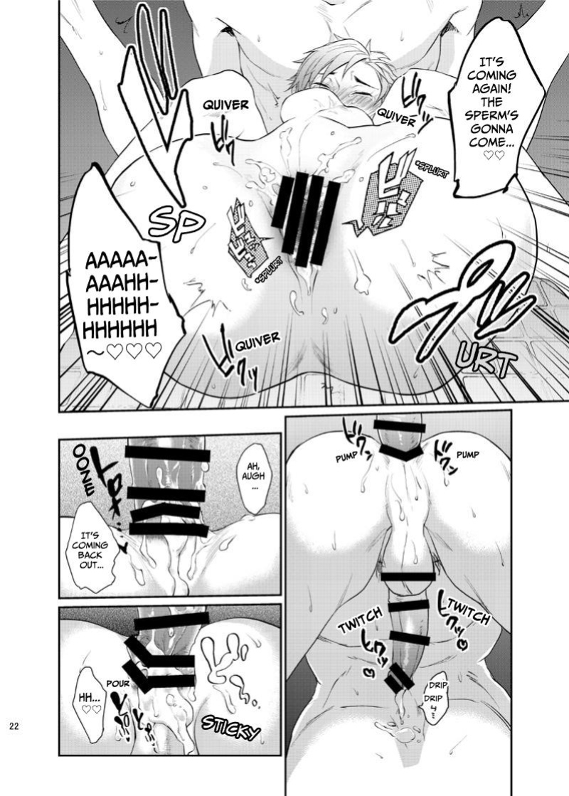 [ECHO (Echo Jiro)] Testing THAT