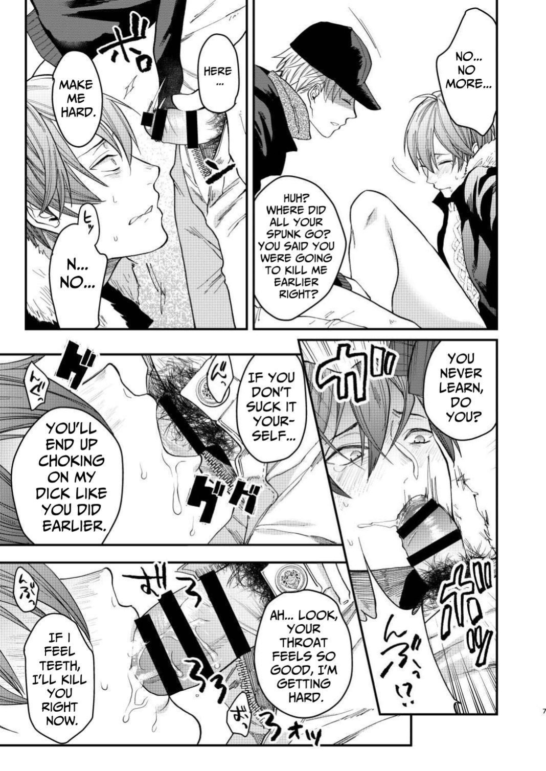 [ECHO (Echo Jiro)] That Kind of Desire