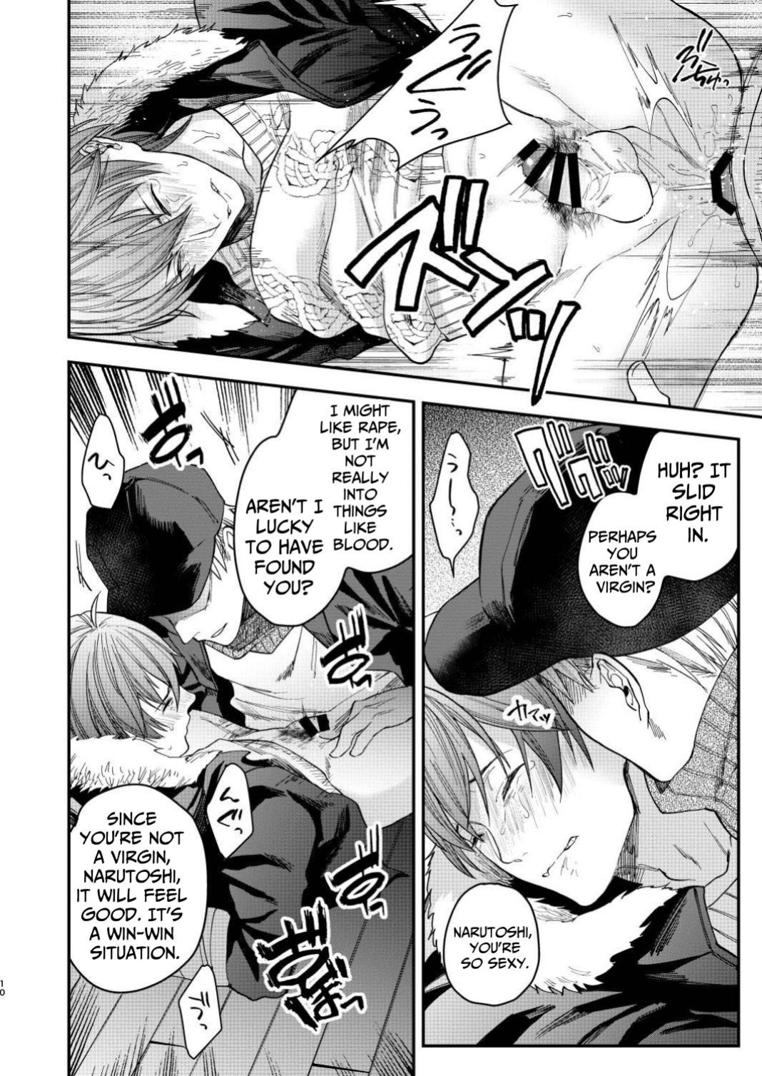 [ECHO (Echo Jiro)] That Kind of Desire