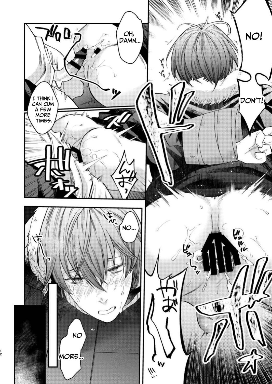 [ECHO (Echo Jiro)] That Kind of Desire