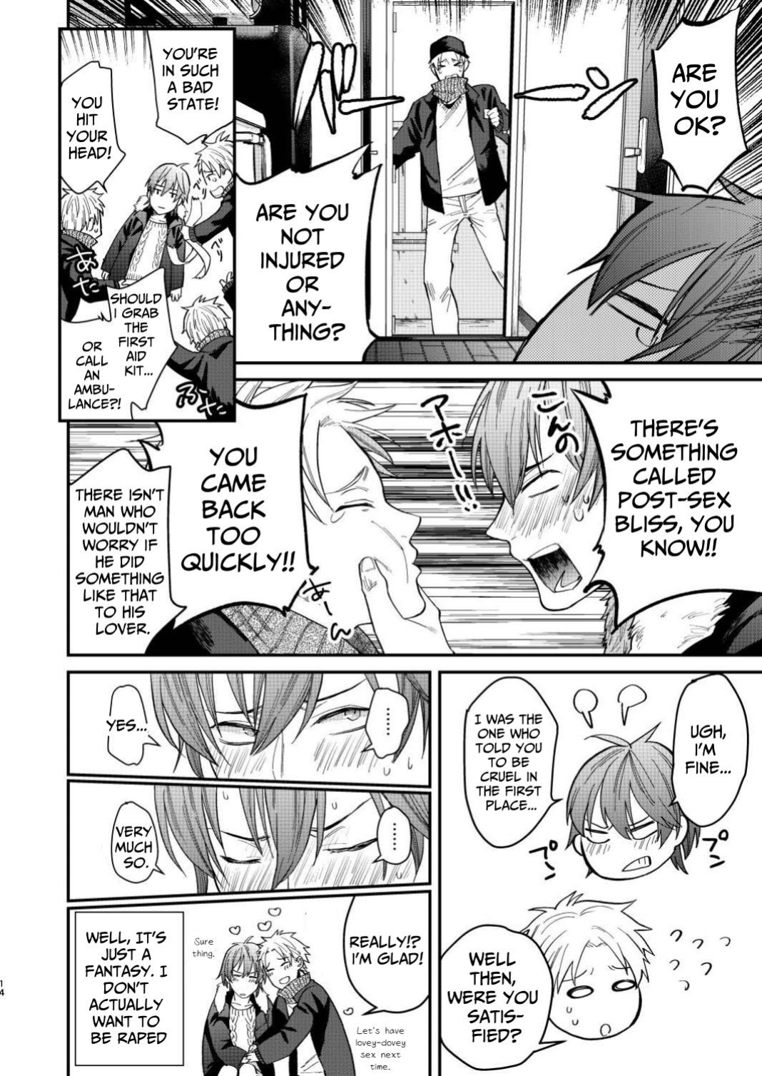 [ECHO (Echo Jiro)] That Kind of Desire