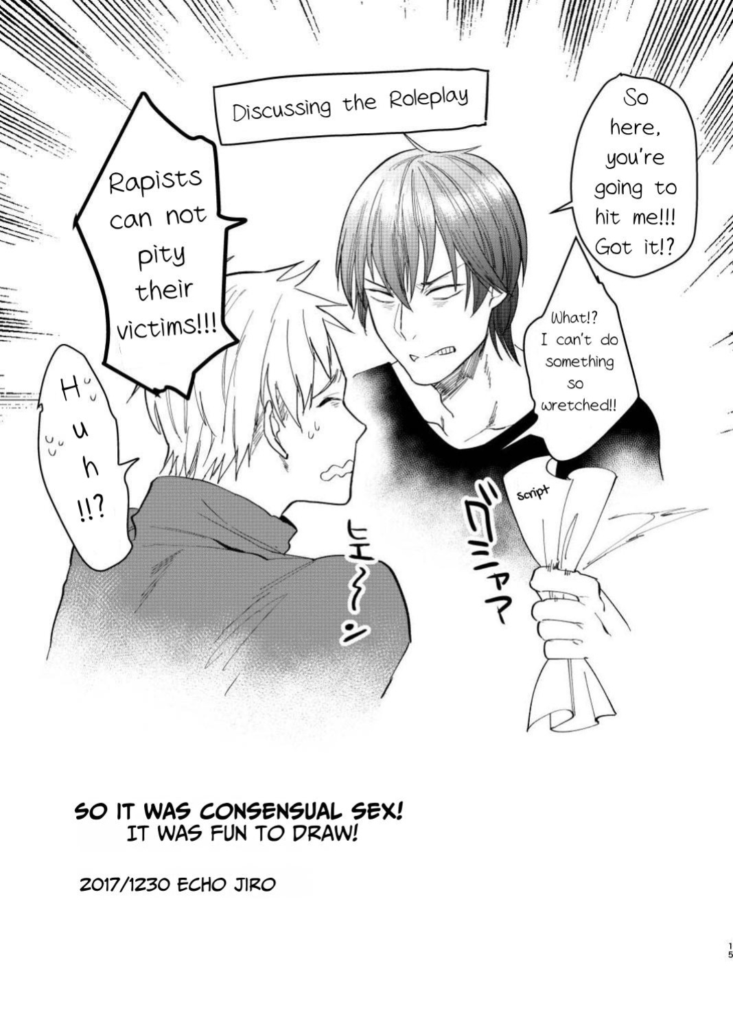 [ECHO (Echo Jiro)] That Kind of Desire