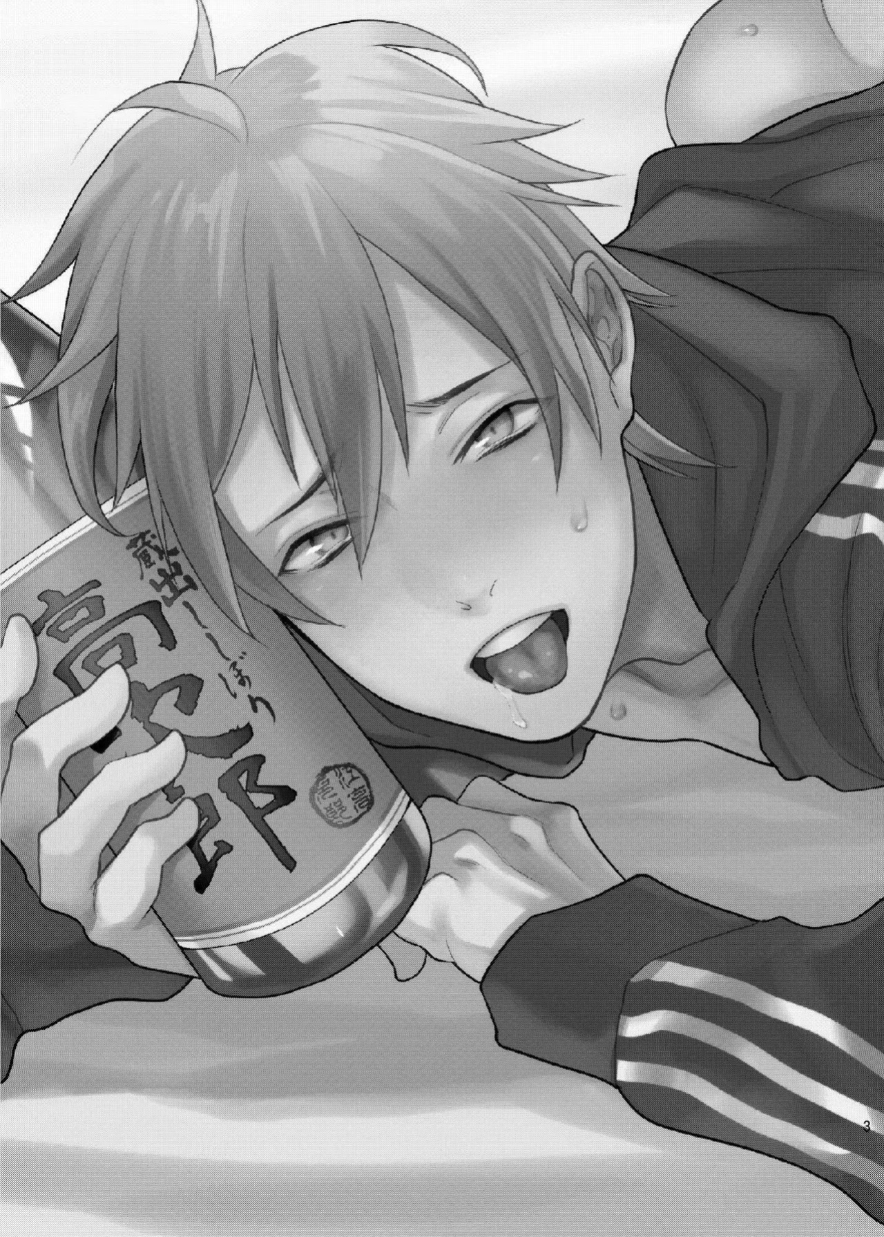 [ECHO (Echo Jiro)] Fun, Sloppy Drunk Sex