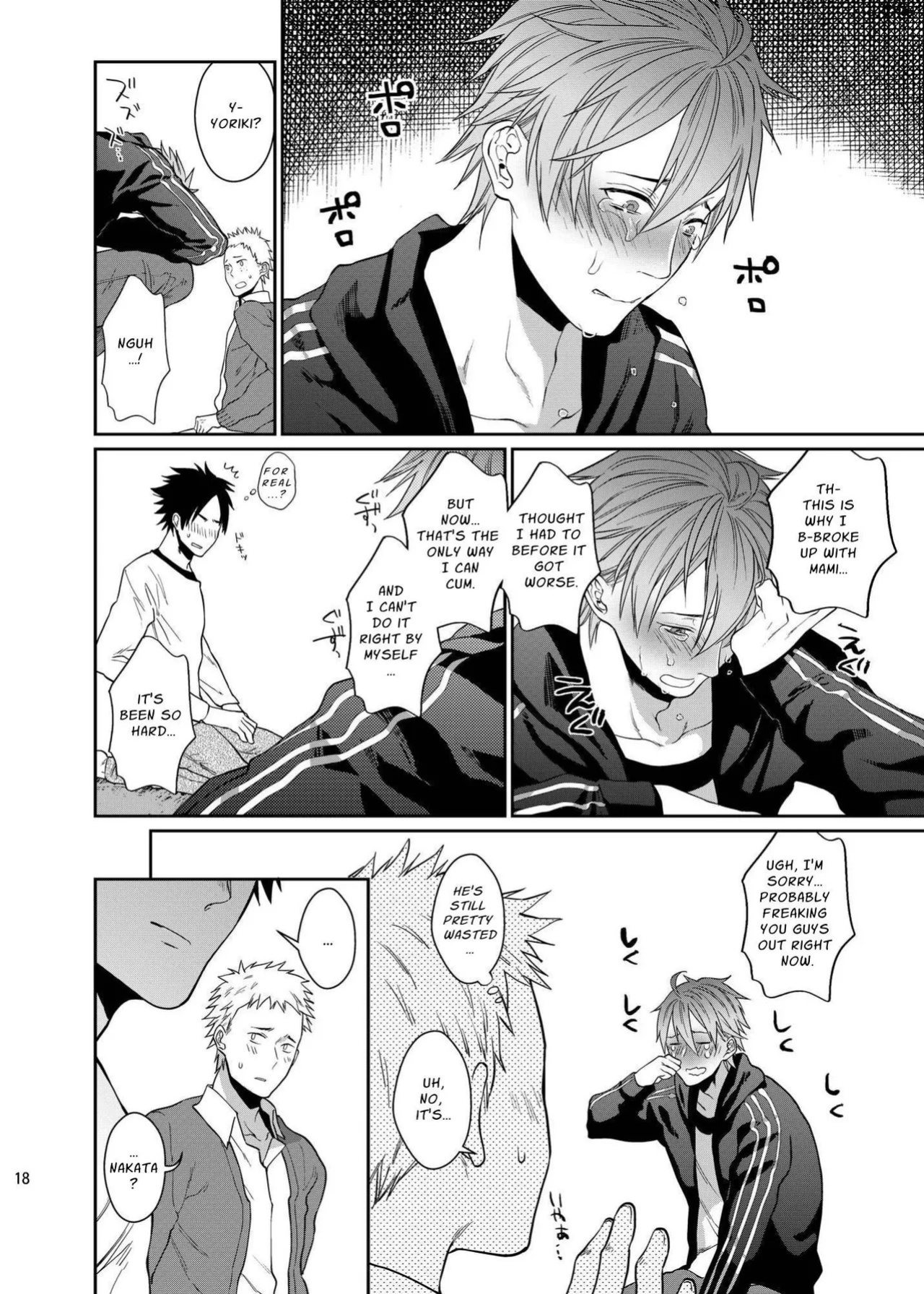 [ECHO (Echo Jiro)] Fun, Sloppy Drunk Sex