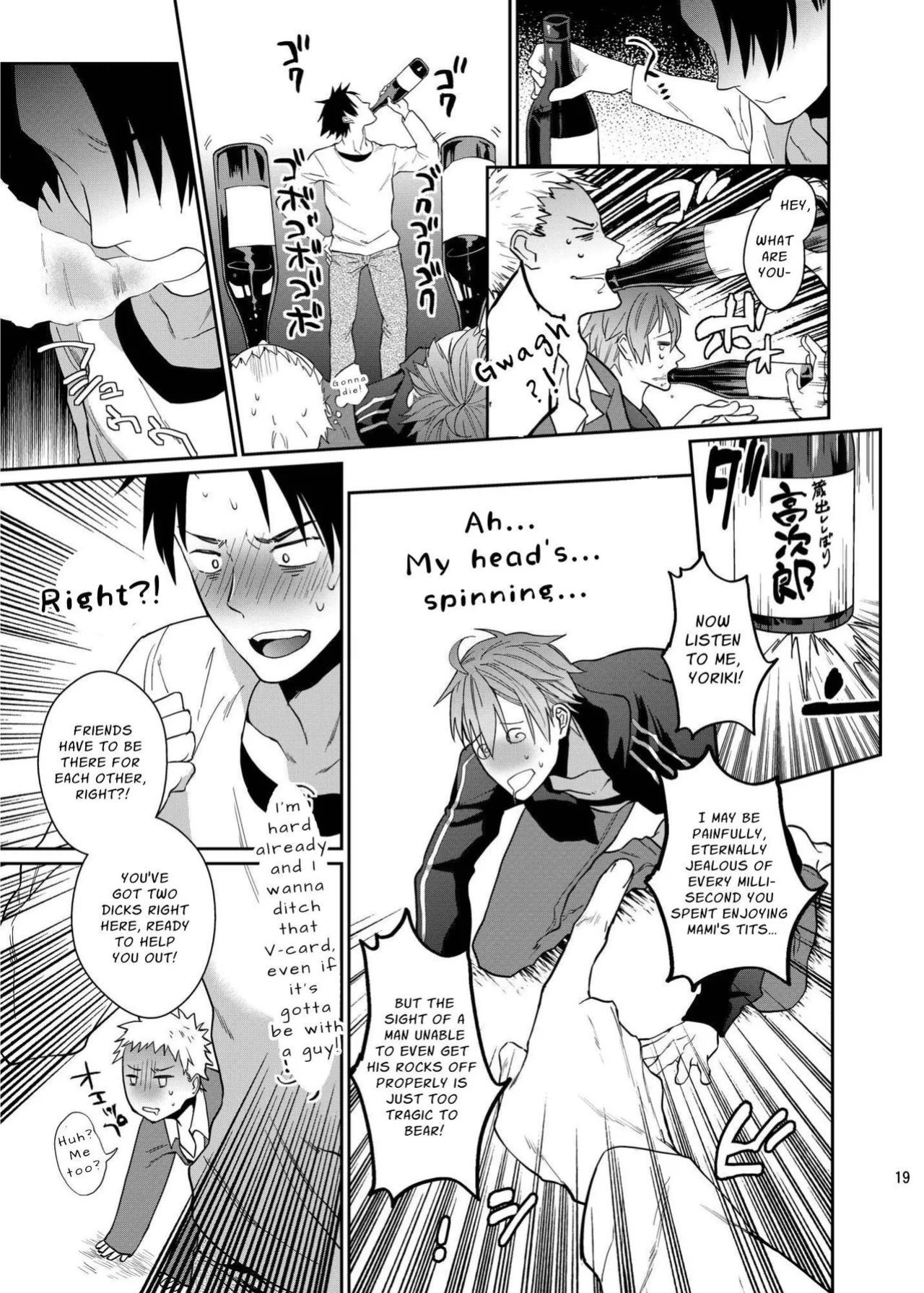 [ECHO (Echo Jiro)] Fun, Sloppy Drunk Sex