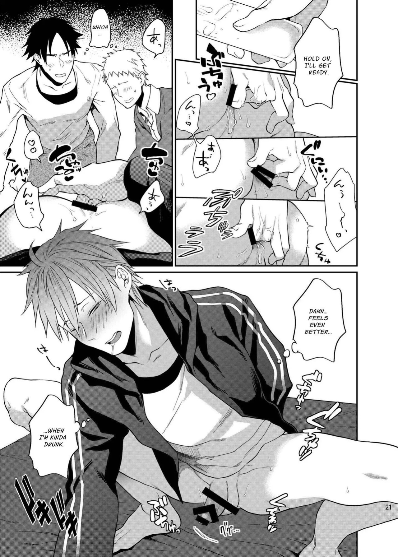 [ECHO (Echo Jiro)] Fun, Sloppy Drunk Sex