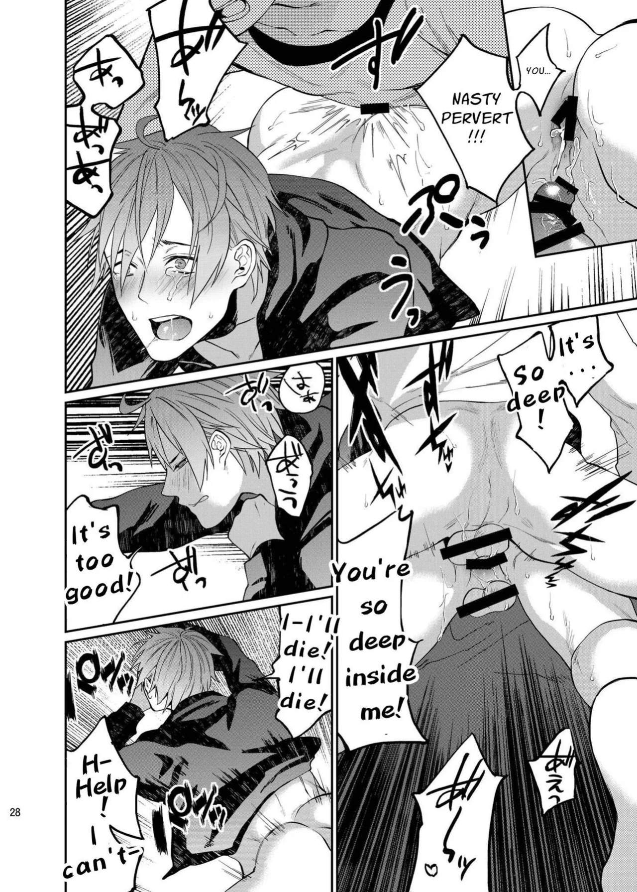 [ECHO (Echo Jiro)] Fun, Sloppy Drunk Sex