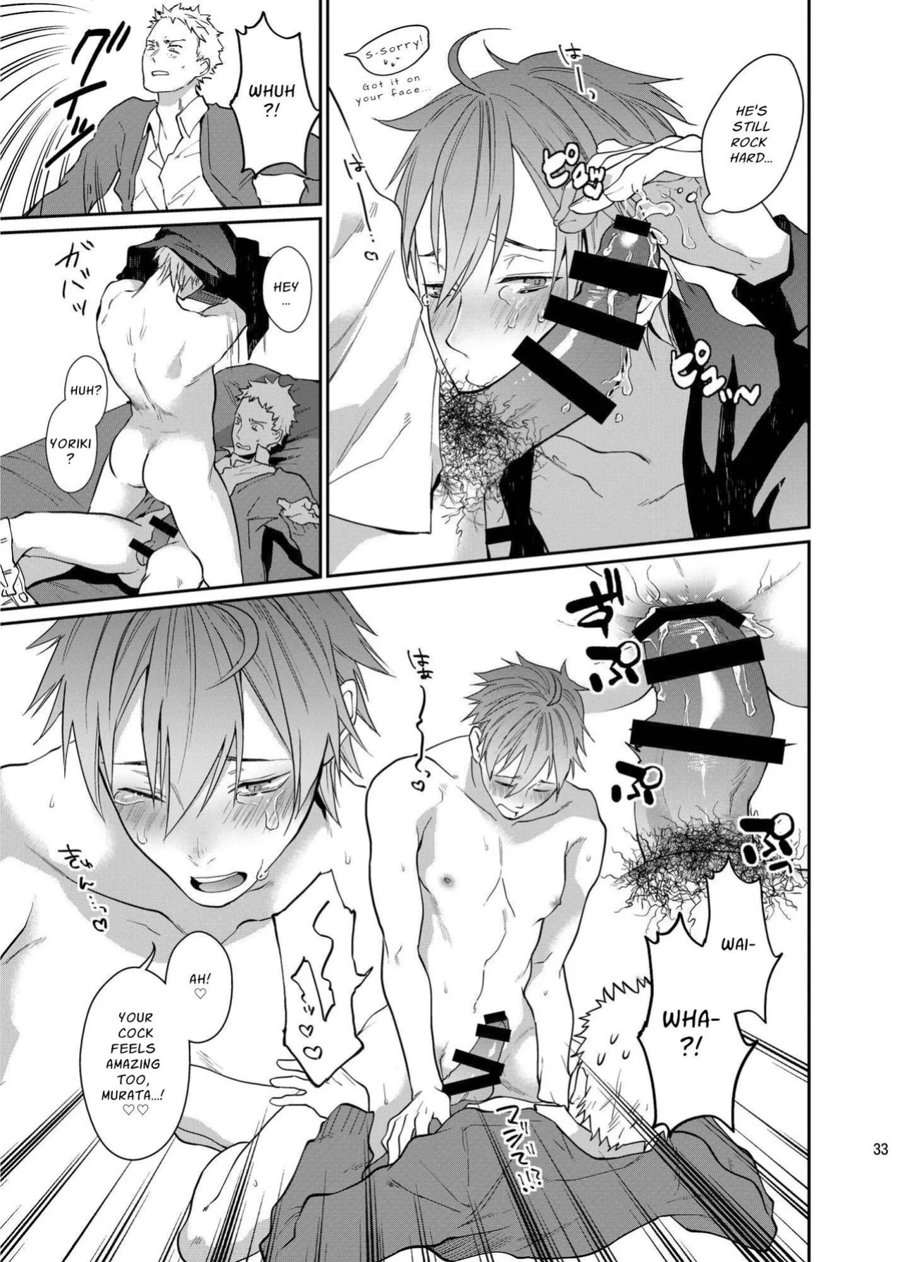 [ECHO (Echo Jiro)] Fun, Sloppy Drunk Sex