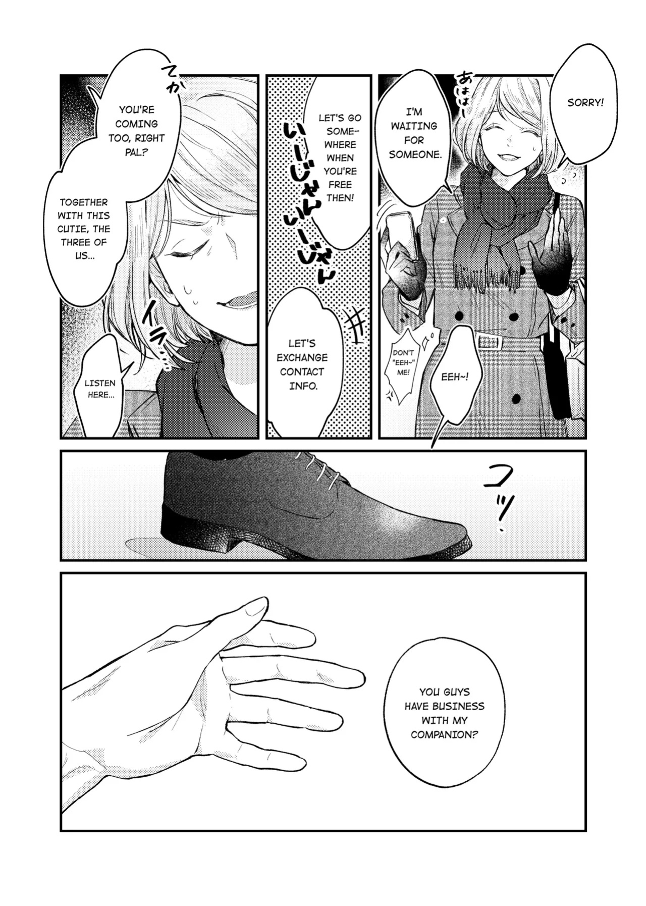[Amo] Candy Box