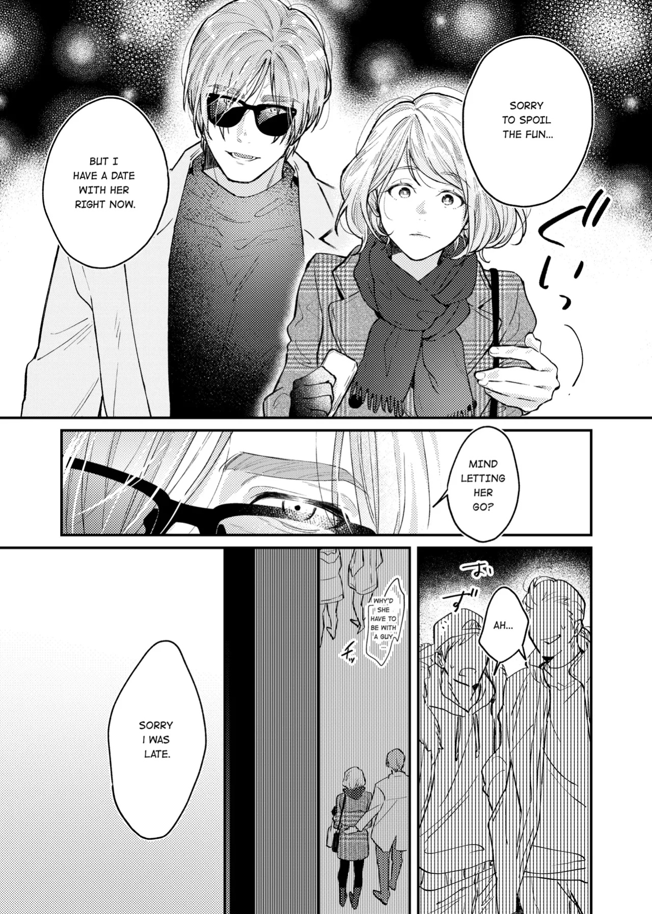 [Amo] Candy Box