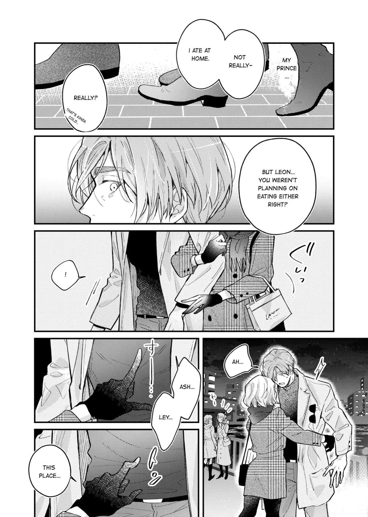 [Amo] Candy Box