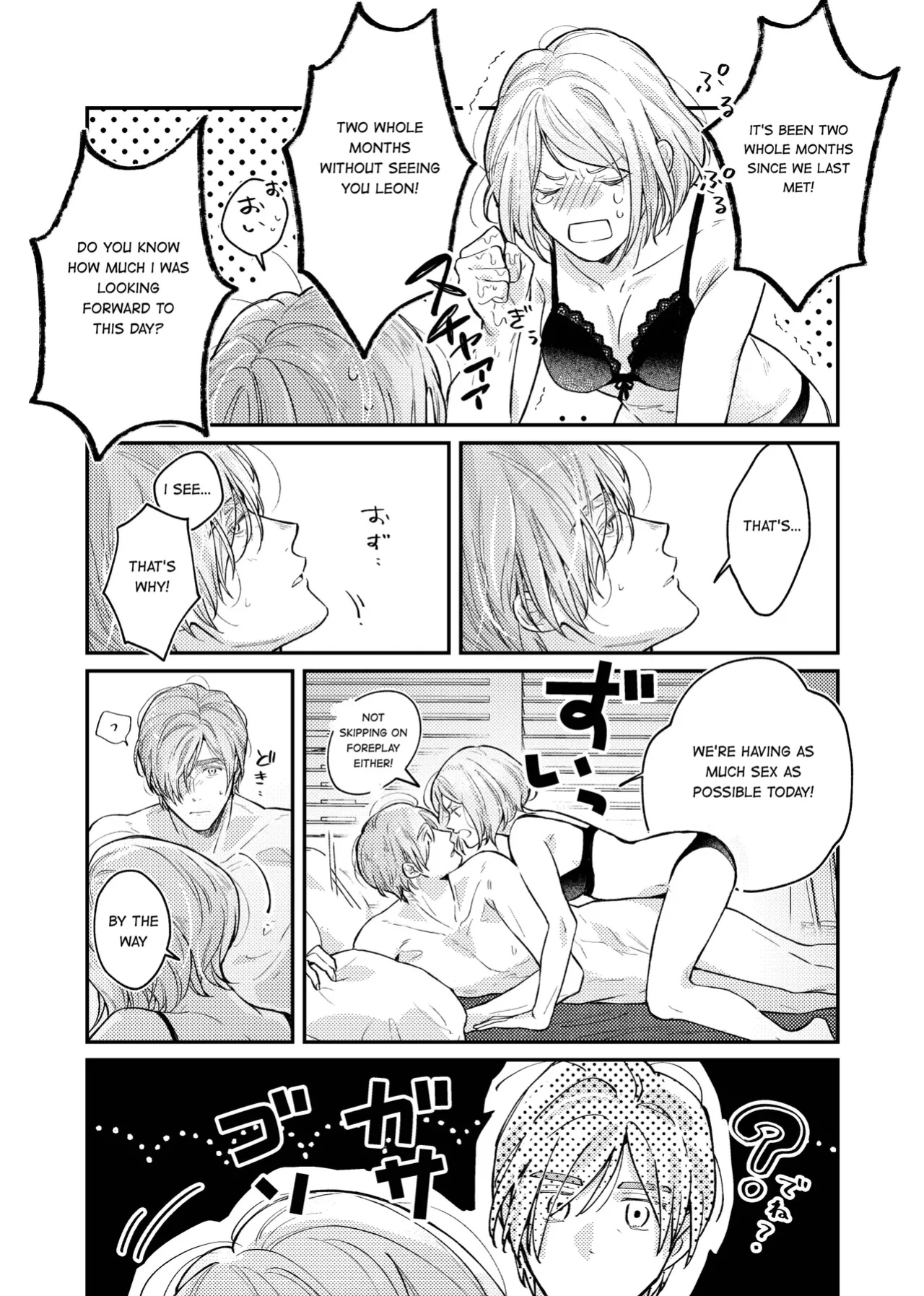 [Amo] Candy Box