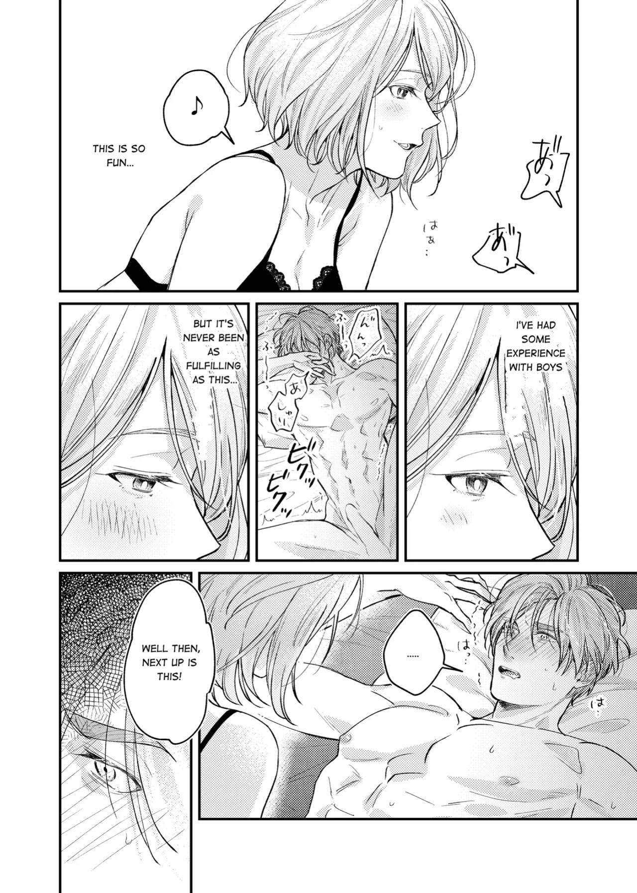 [Amo] Candy Box