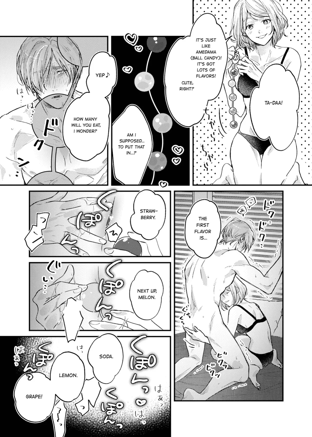 [Amo] Candy Box