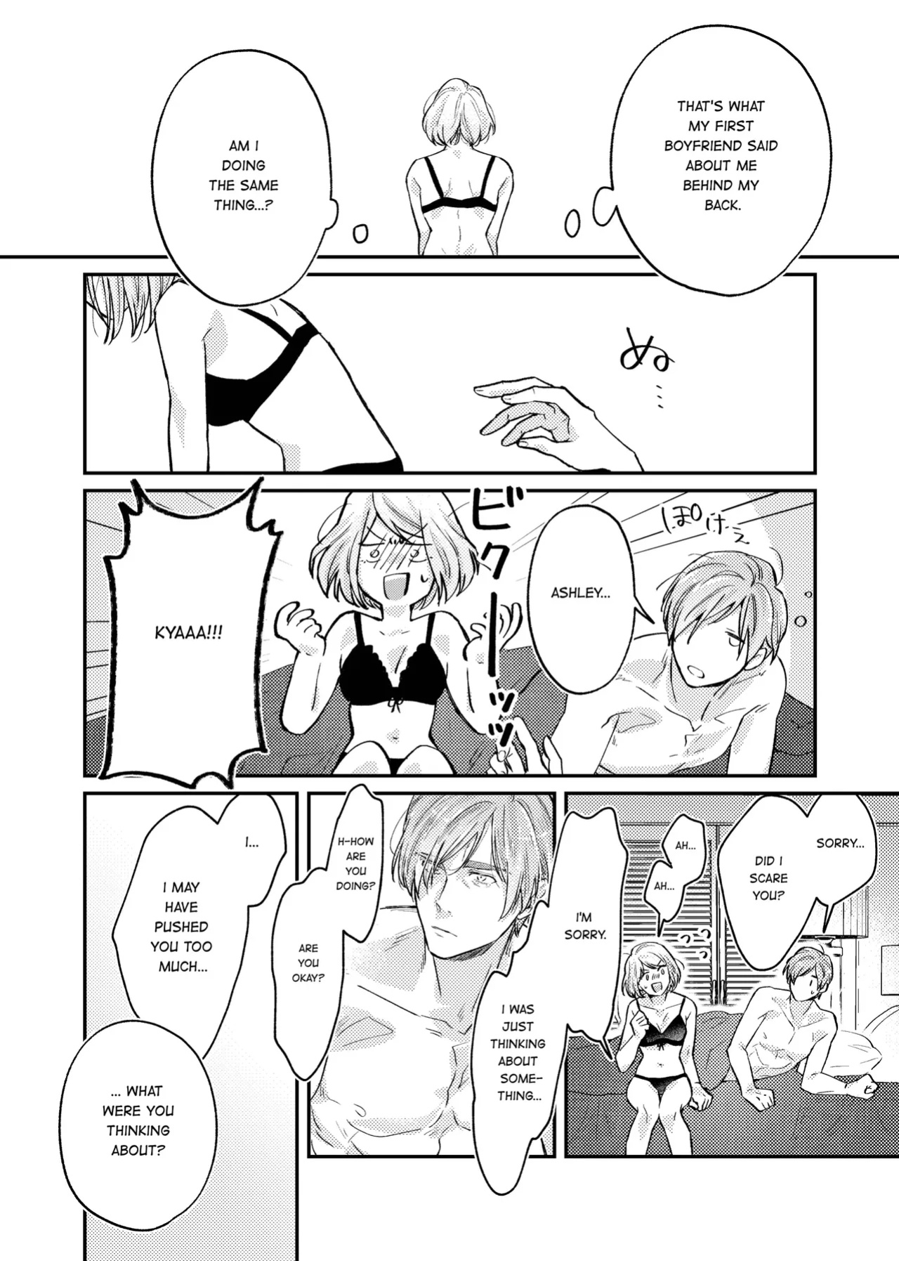 [Amo] Candy Box