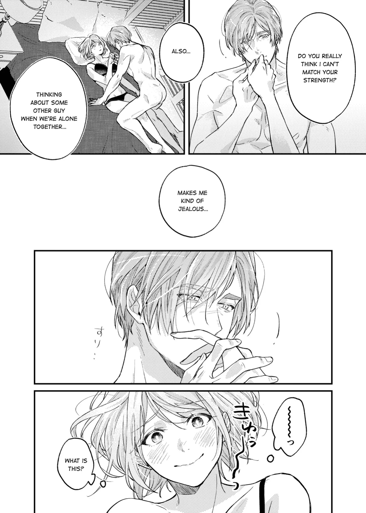 [Amo] Candy Box