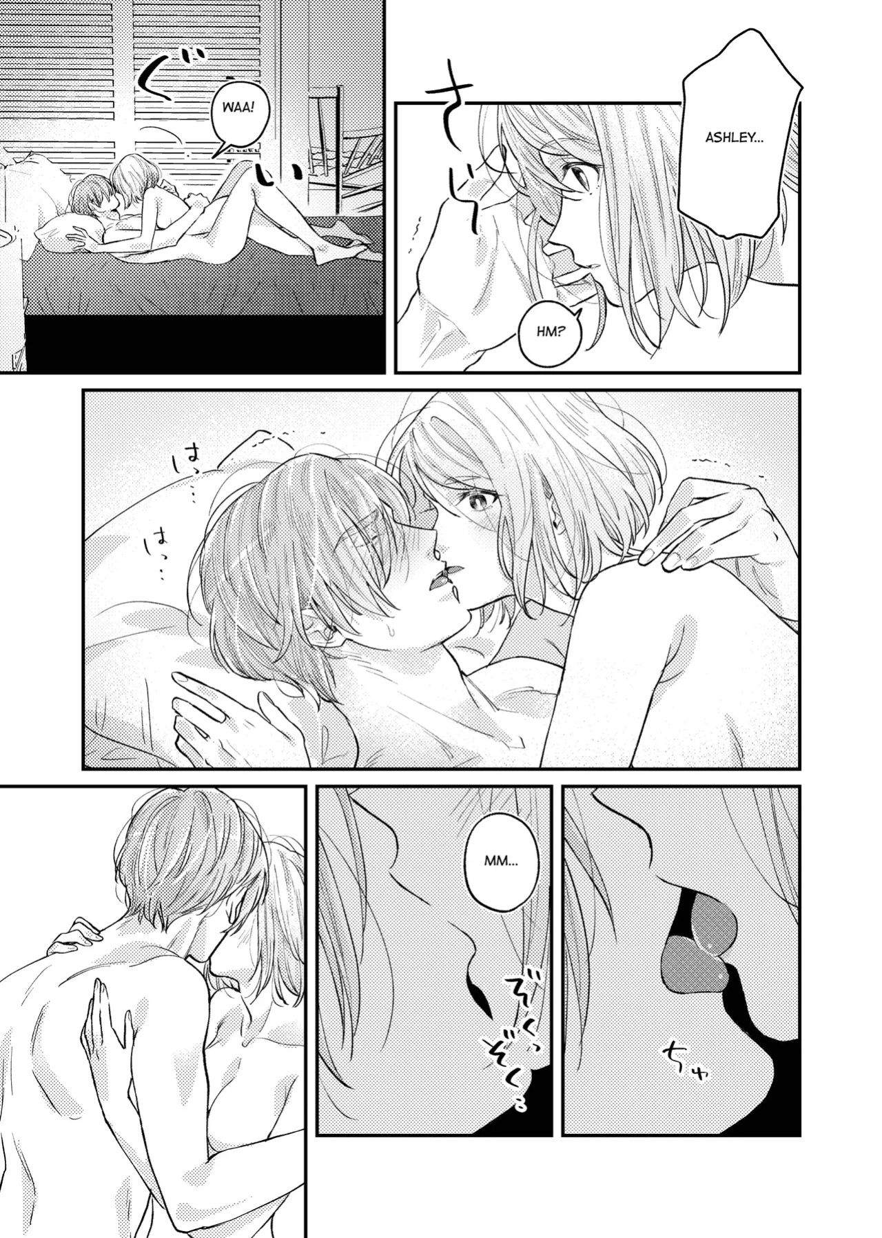 [Amo] Candy Box