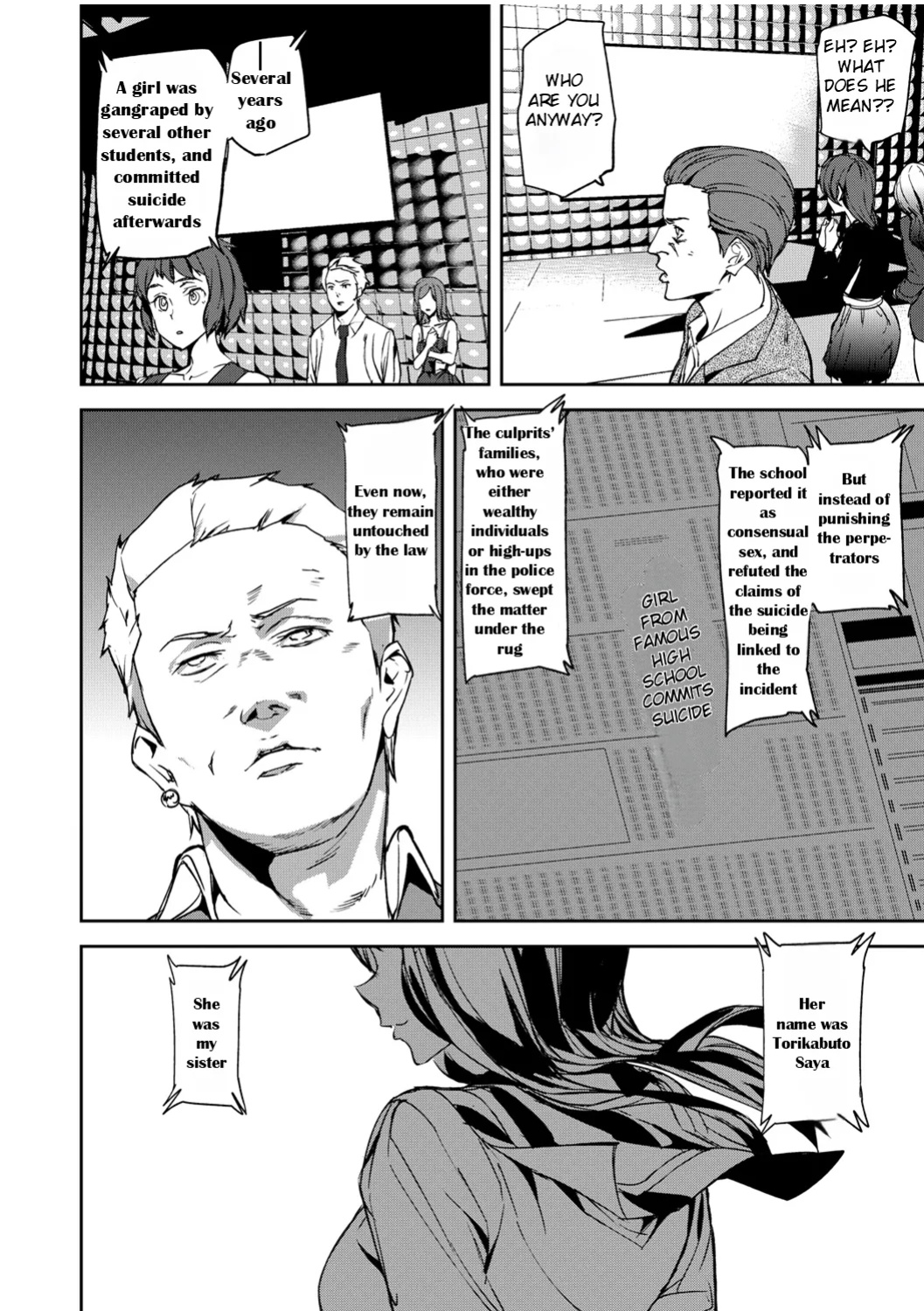 [Ashiomi Masato] Kioku Ryoujoku | Memory Insult Ch. 2 [Rei Scans]