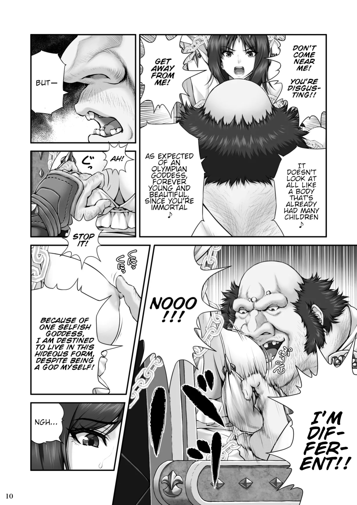 [MYTHICAL WORLD (Lioreo)] WETDREAMER ~Fukushuu no Gyokuza~ | WETDREAMER ~Throne of Vengeance~ [Chalklog]