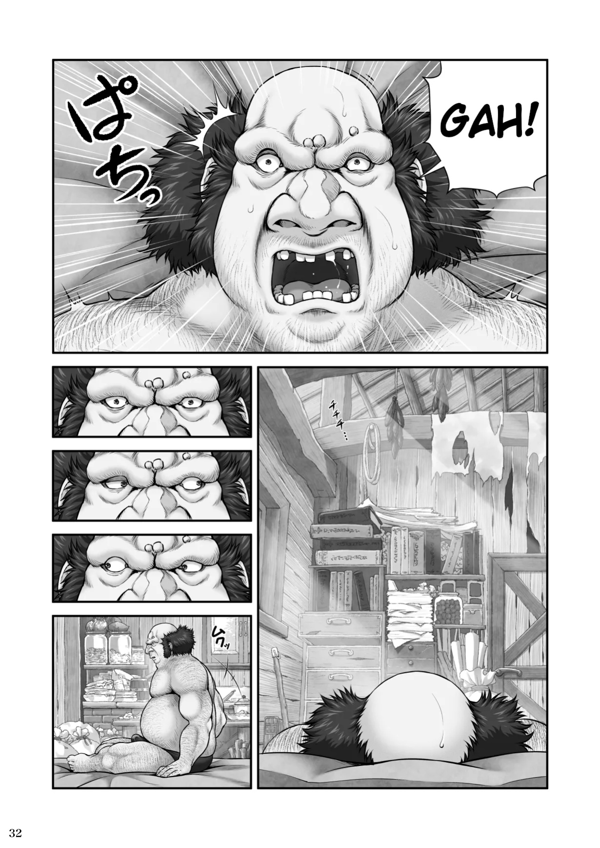 [MYTHICAL WORLD (Lioreo)] WETDREAMER ~Fukushuu no Gyokuza~ | WETDREAMER ~Throne of Vengeance~ [Chalklog]
