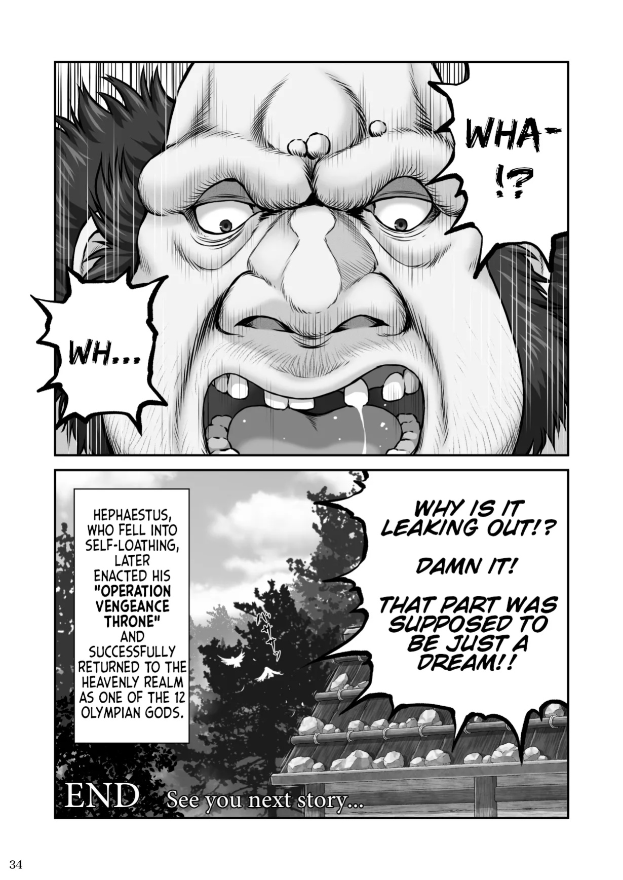[MYTHICAL WORLD (Lioreo)] WETDREAMER ~Fukushuu no Gyokuza~ | WETDREAMER ~Throne of Vengeance~ [Chalklog]