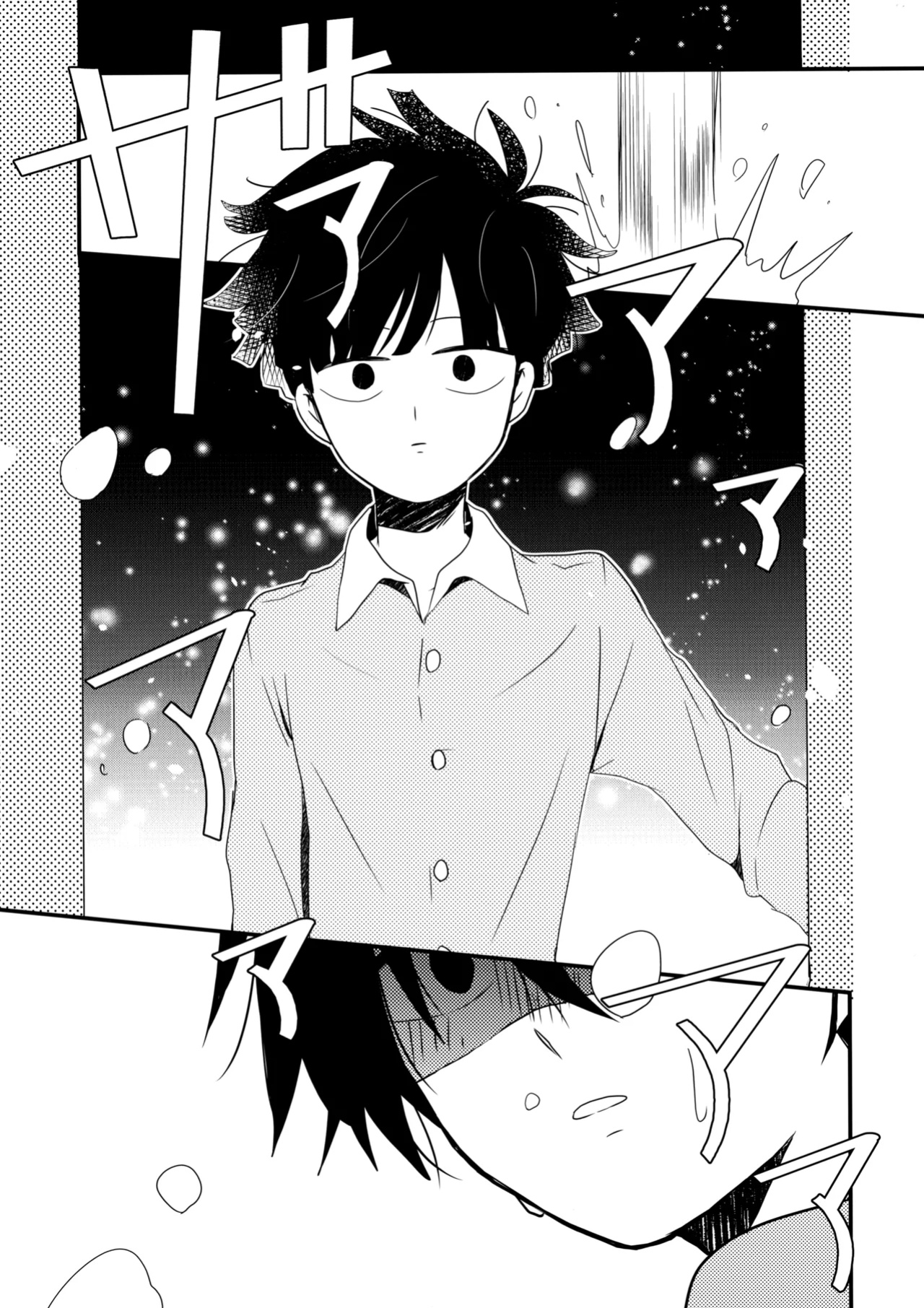 (ONE→HUNDRED 7) [Kedama MONSTER (MAYUKA)] Tatoeba Sore wa Bokutachi no (Mob Psycho 100) {Chin²}