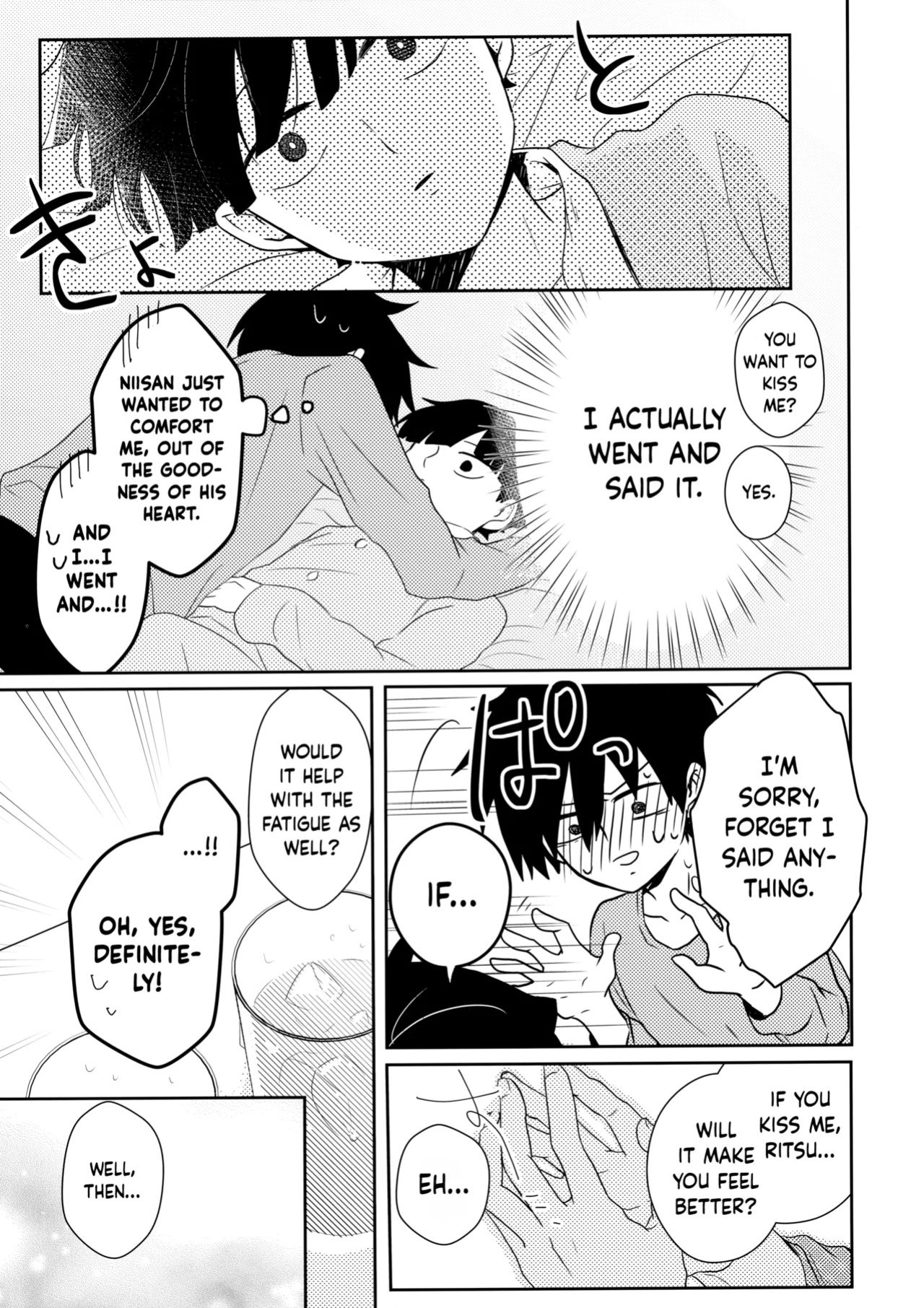 (ONE→HUNDRED 7) [Kedama MONSTER (MAYUKA)] Tatoeba Sore wa Bokutachi no (Mob Psycho 100) {Chin²}