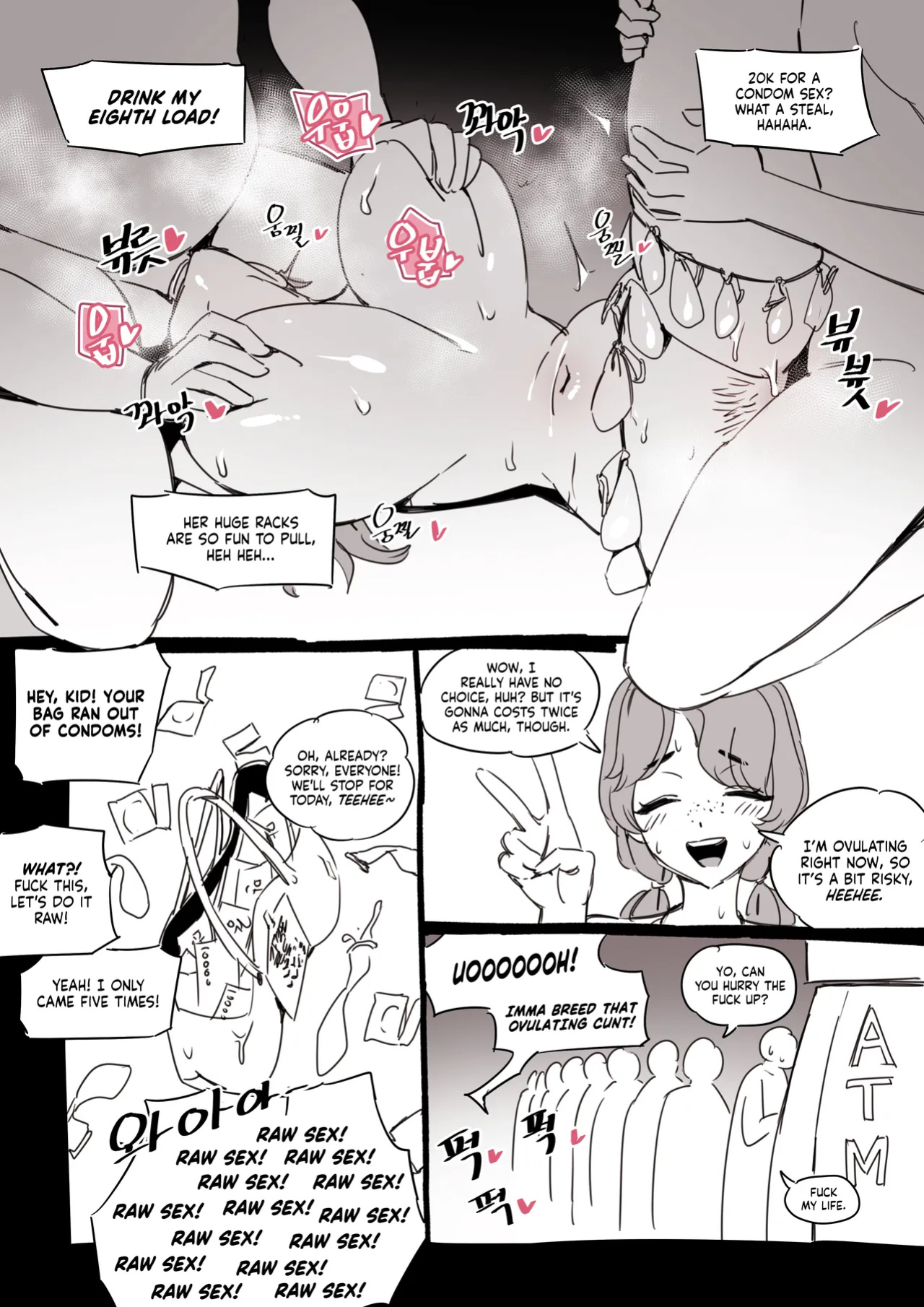 [LUXsumildo] 콘돔팔이 소녀 | The Condom-Selling Girl [NudeSalad]