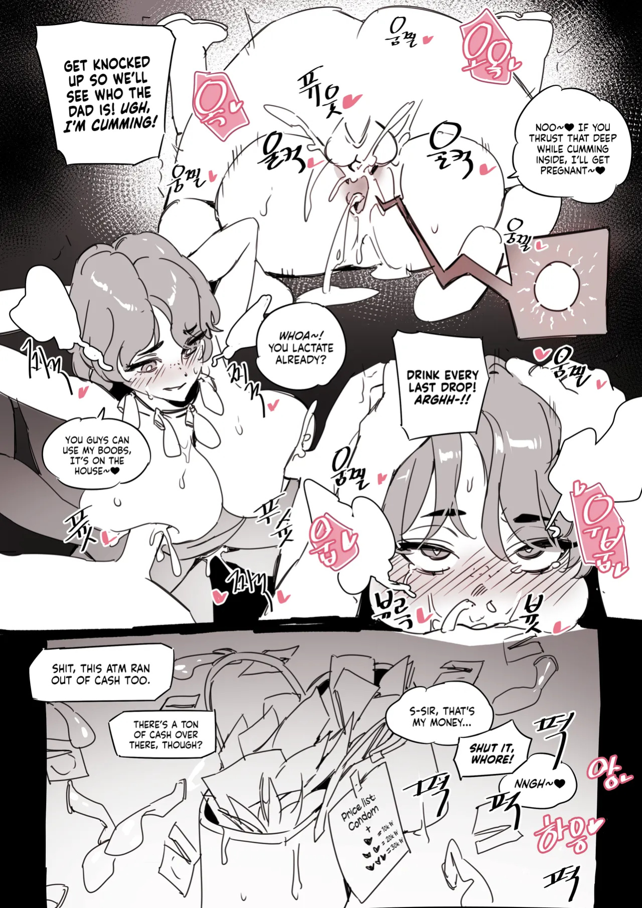 [LUXsumildo] 콘돔팔이 소녀 | The Condom-Selling Girl [NudeSalad]