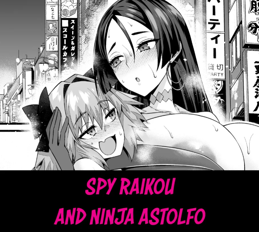 [Ankoman] Spy Dress Raikou, Ninja Astolfo to | Spy Raikou and Ninja Astolfo (Fate/Grand Order) [Team Rabu2]