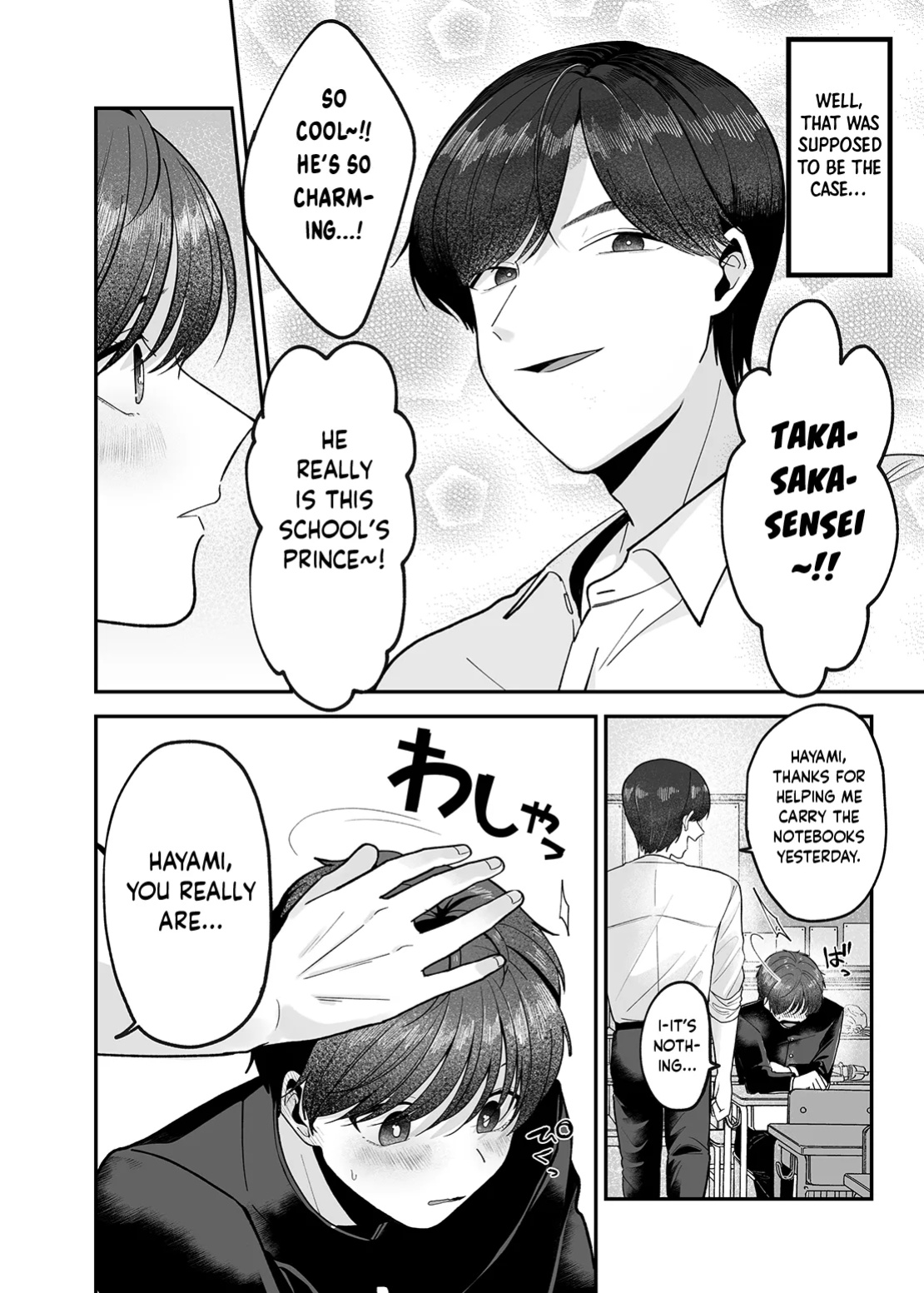 [Aoppanaya (aoP)] Boku no Daisuki na Sensei ga Konna ni Hentai na Wake ga Nai! | There’s No Way My Beloved Teacher Is This Perverted! {Choco Nanana}