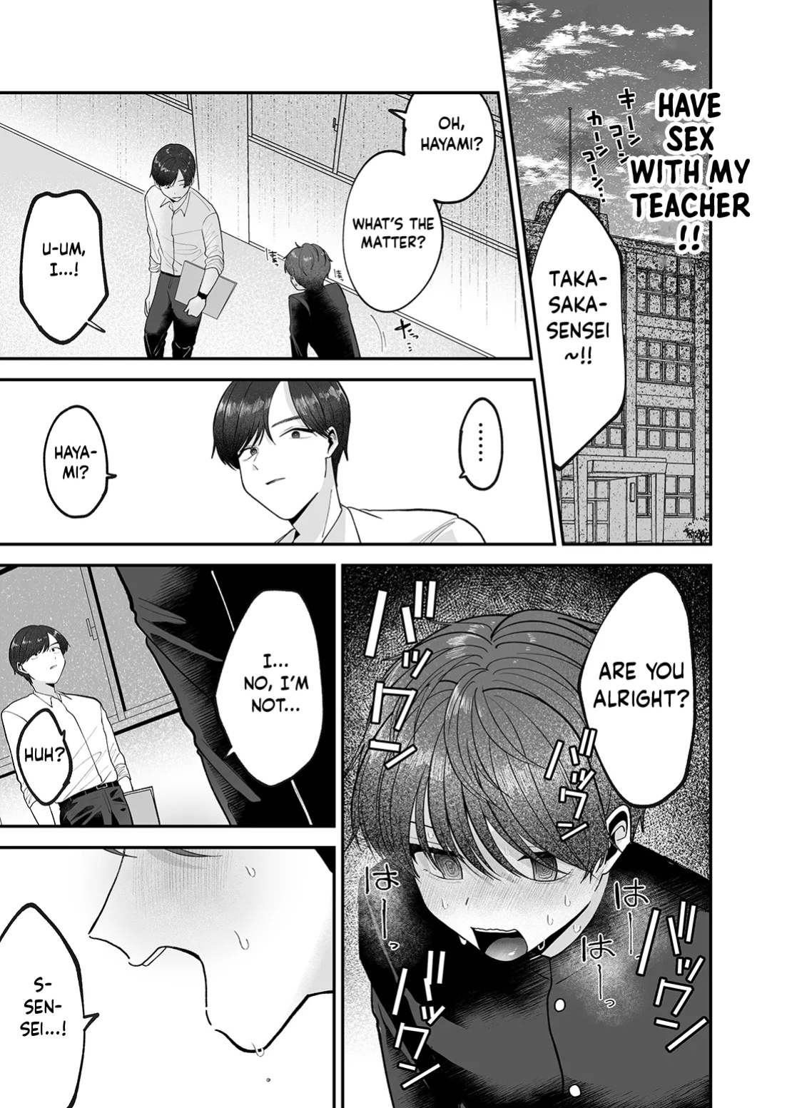 [Aoppanaya (aoP)] Boku no Daisuki na Sensei ga Konna ni Hentai na Wake ga Nai! | There’s No Way My Beloved Teacher Is This Perverted! {Choco Nanana}
