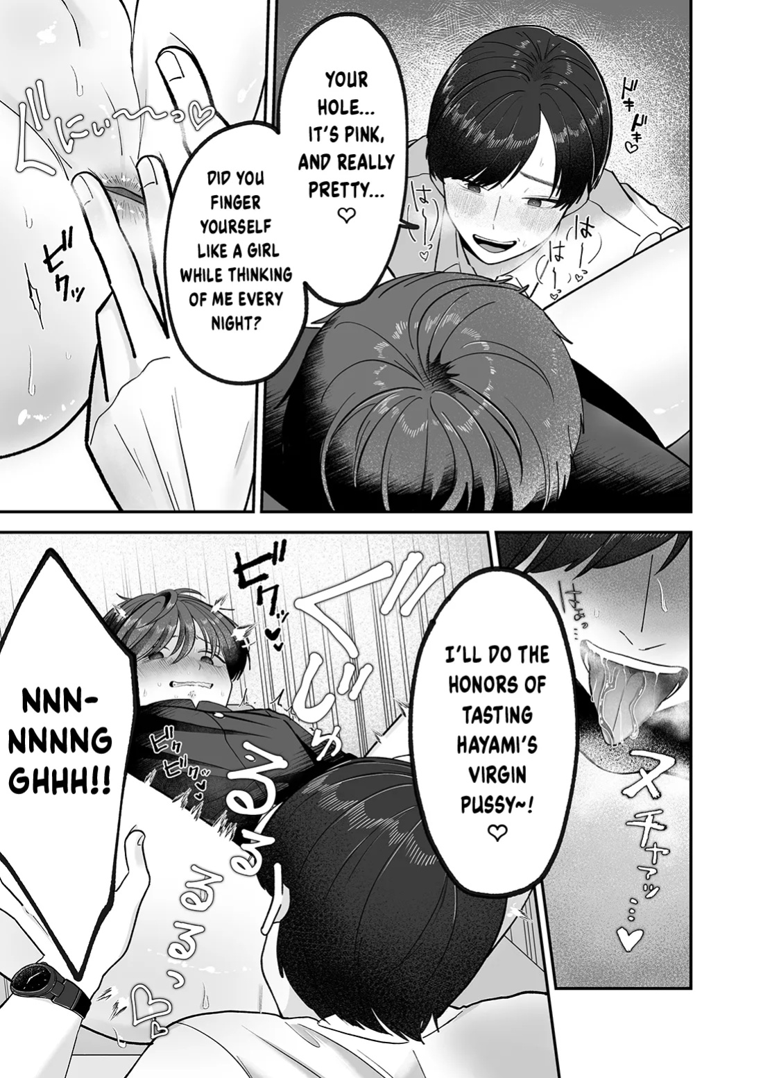 [Aoppanaya (aoP)] Boku no Daisuki na Sensei ga Konna ni Hentai na Wake ga Nai! | There’s No Way My Beloved Teacher Is This Perverted! {Choco Nanana}