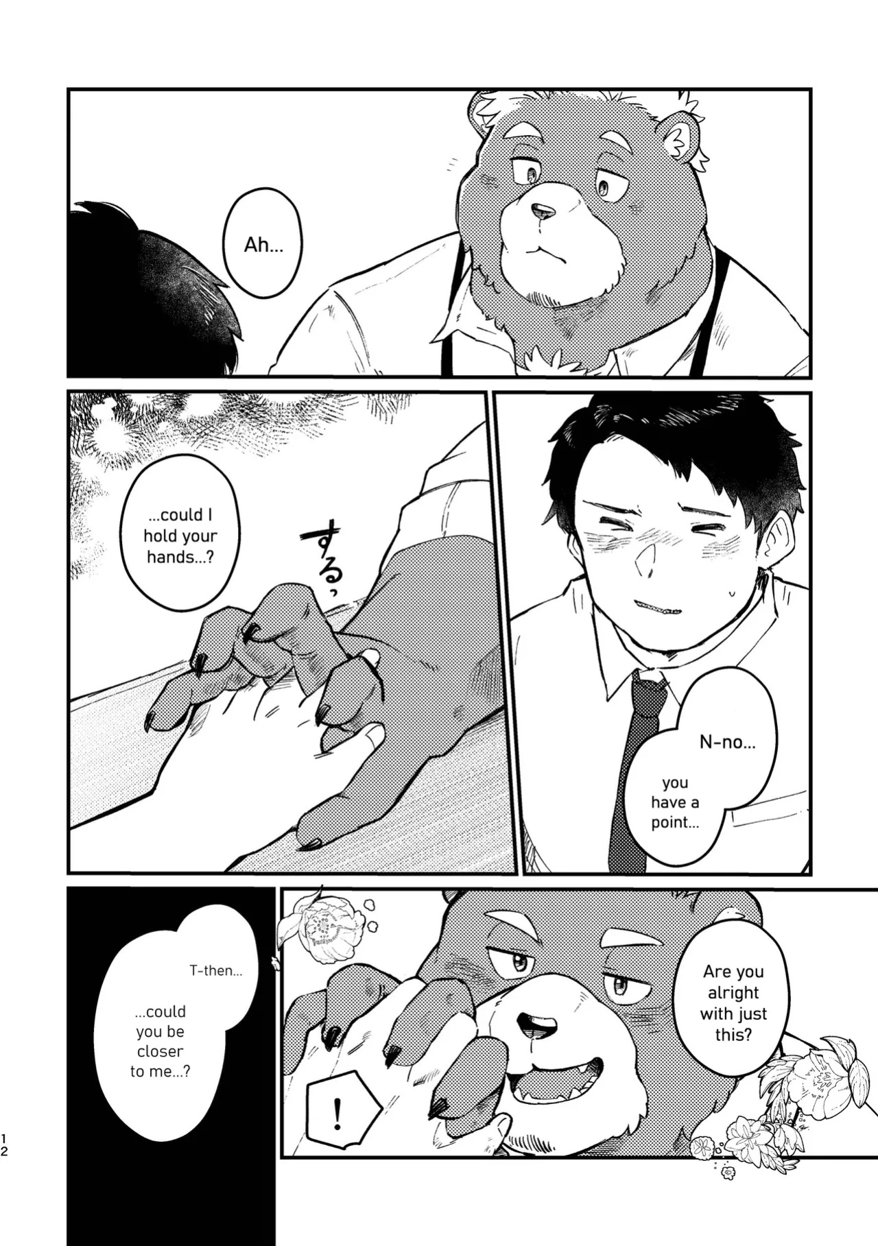 [Sawch_Cls] Cheers to Bears! [ENG]