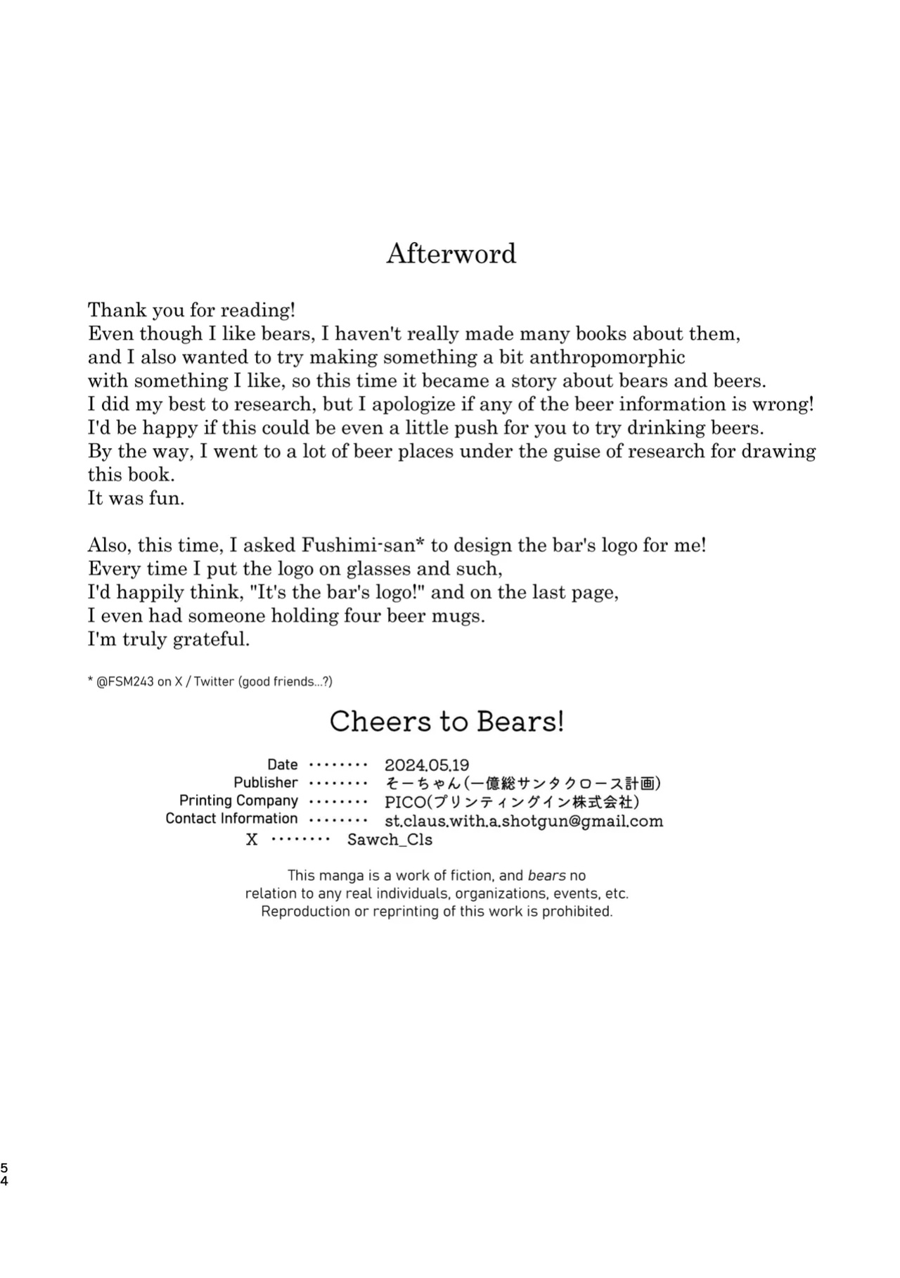 [Sawch_Cls] Cheers to Bears! [ENG]