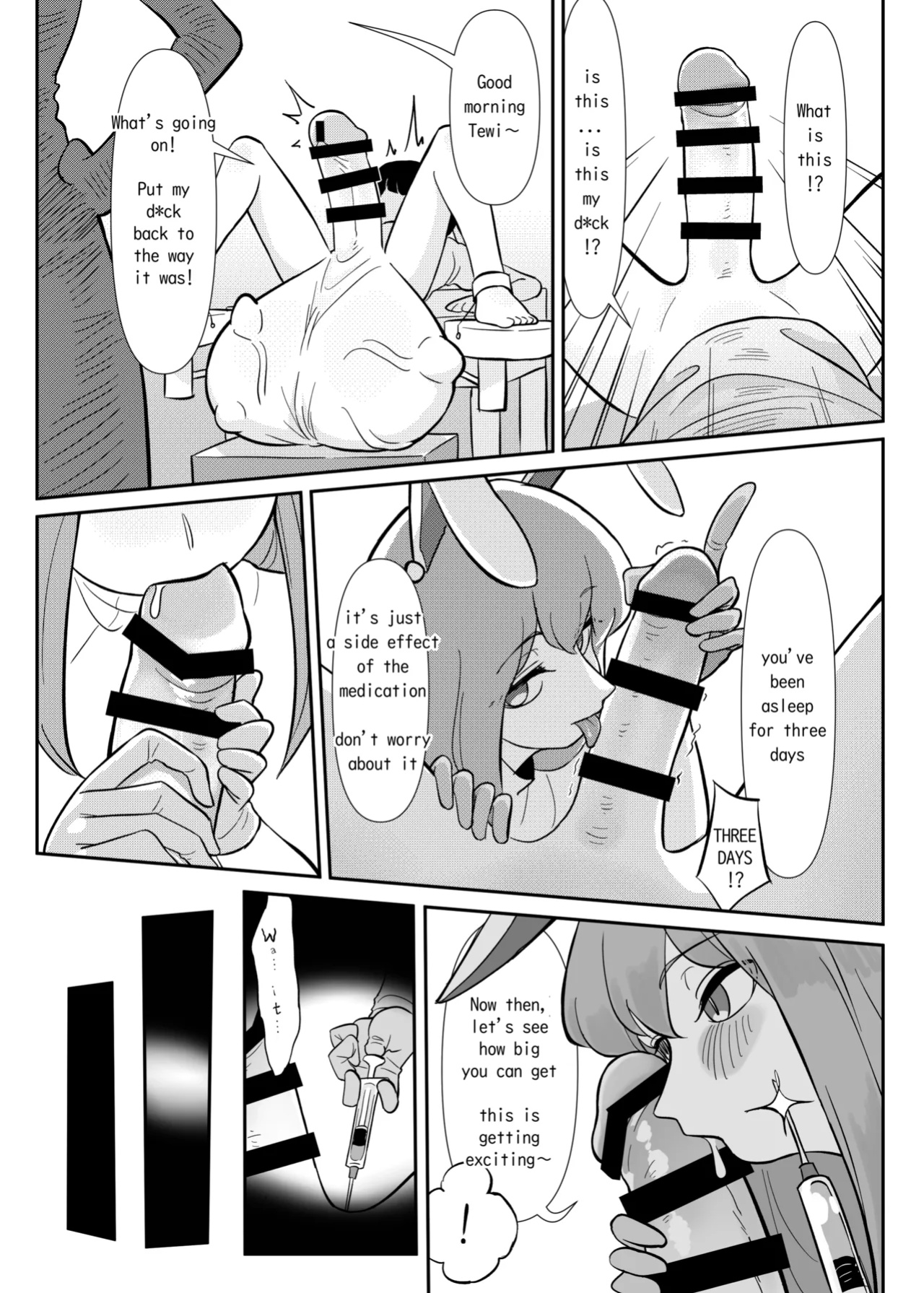 [Touhou Futanari Kyodai Seishi Goudou] Tewi-chan to Kyodai Seishi [Contribution]