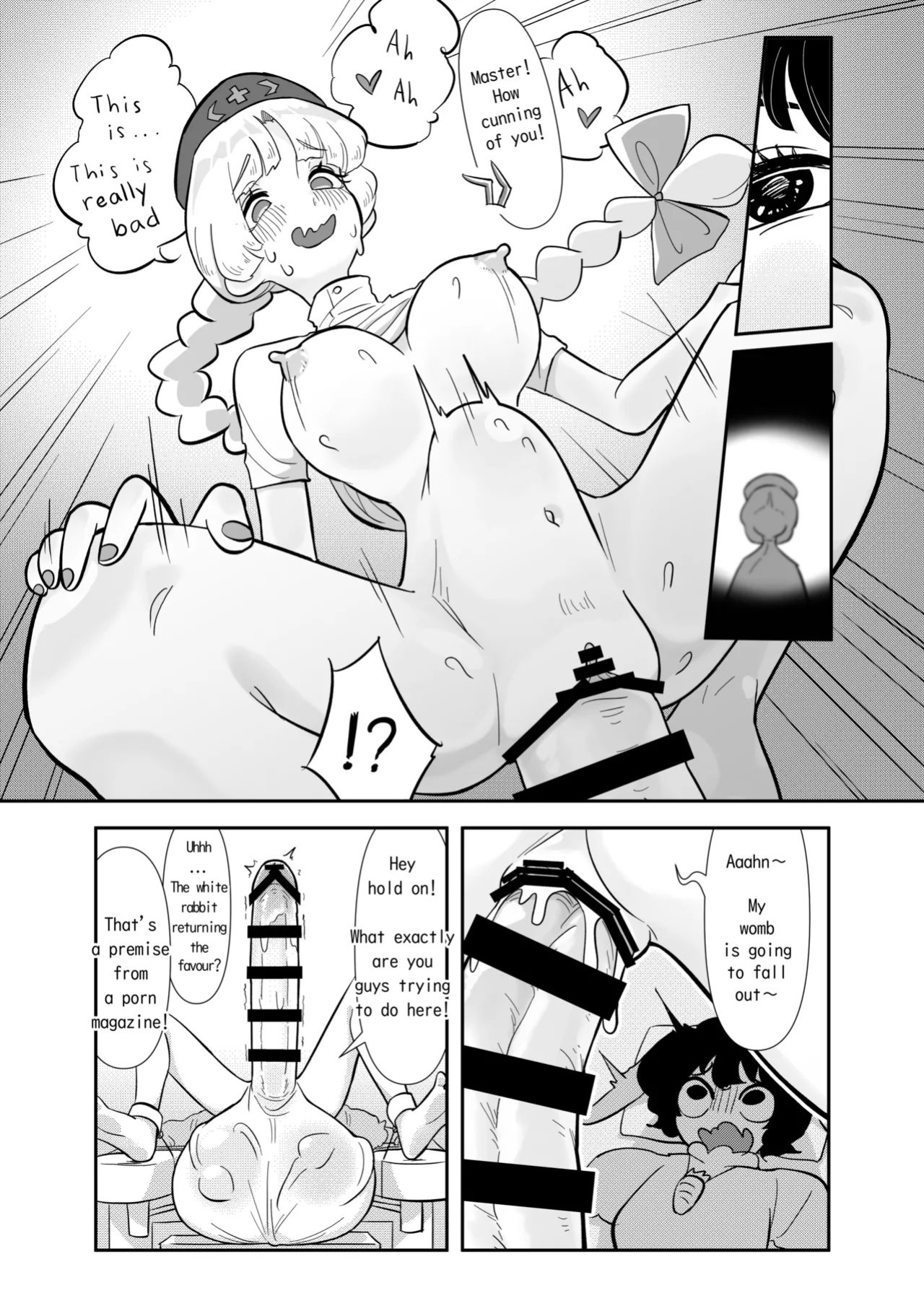 [Touhou Futanari Kyodai Seishi Goudou] Tewi-chan to Kyodai Seishi [Contribution]