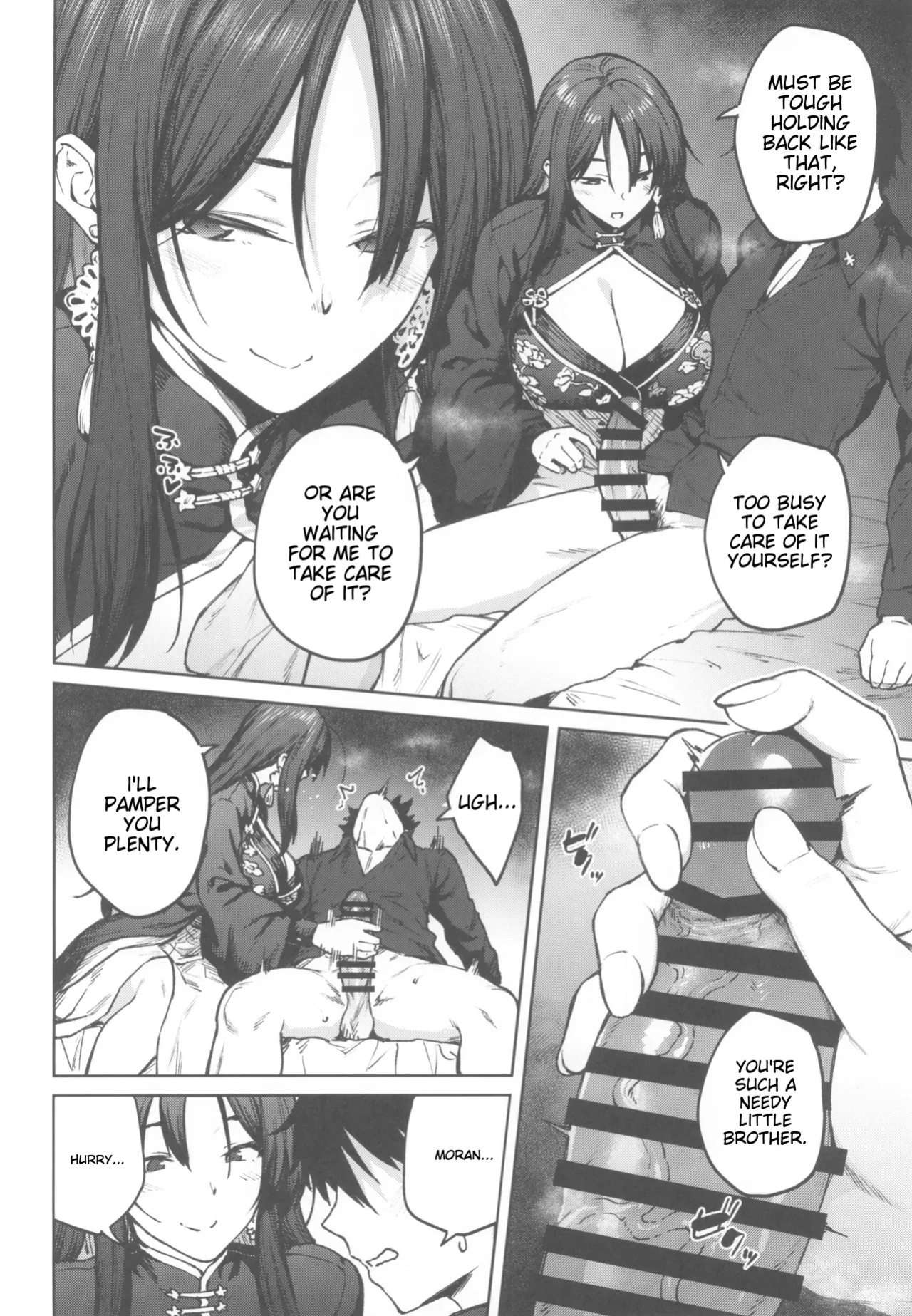 (C104) [Hirojuu Renshuuchou (Hiroya)] MY SISTER MORAN (Goddess of Victory: Nikke)