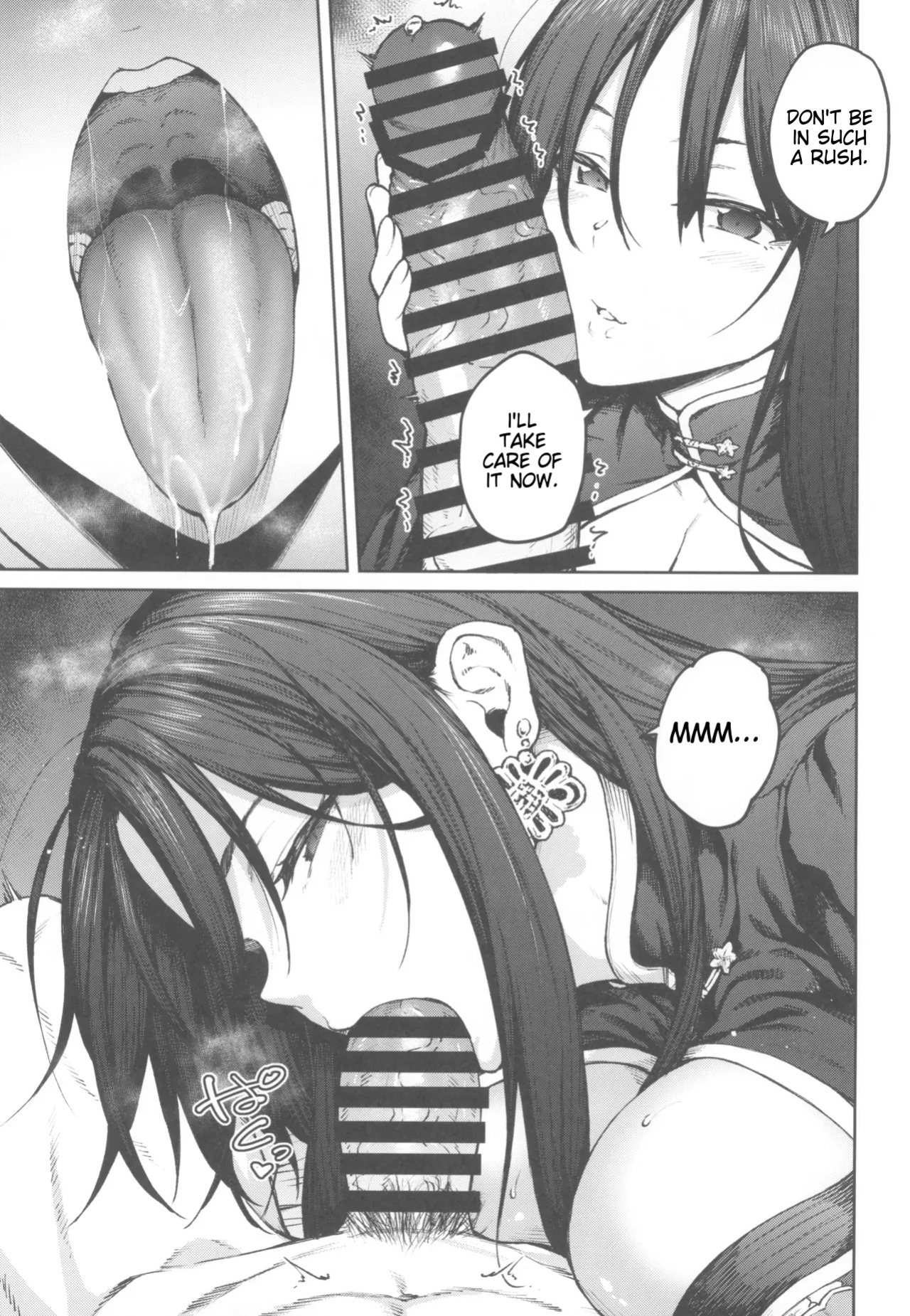 (C104) [Hirojuu Renshuuchou (Hiroya)] MY SISTER MORAN (Goddess of Victory: Nikke)