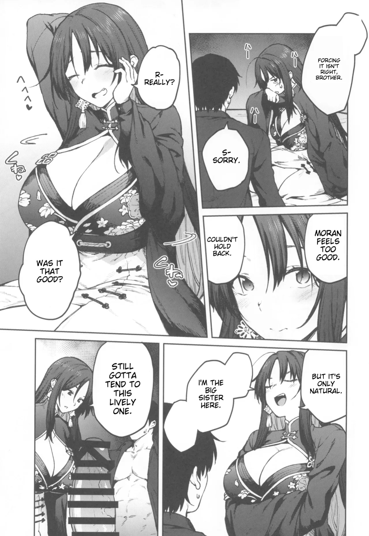 (C104) [Hirojuu Renshuuchou (Hiroya)] MY SISTER MORAN (Goddess of Victory: Nikke)