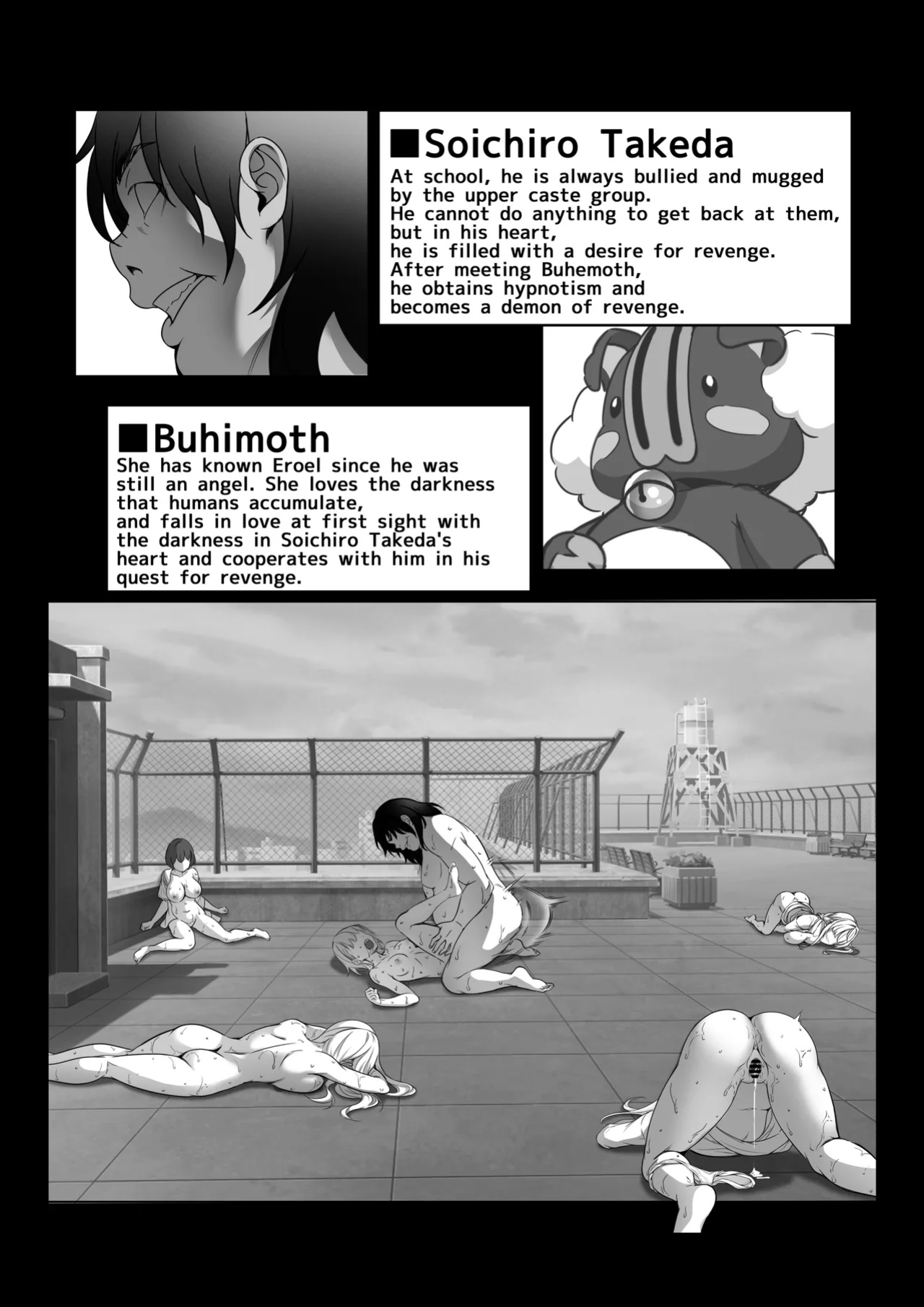 [Milk Melon] Toumei Ningen ni Natta Ore 4 Saimin Master Arawaru!?