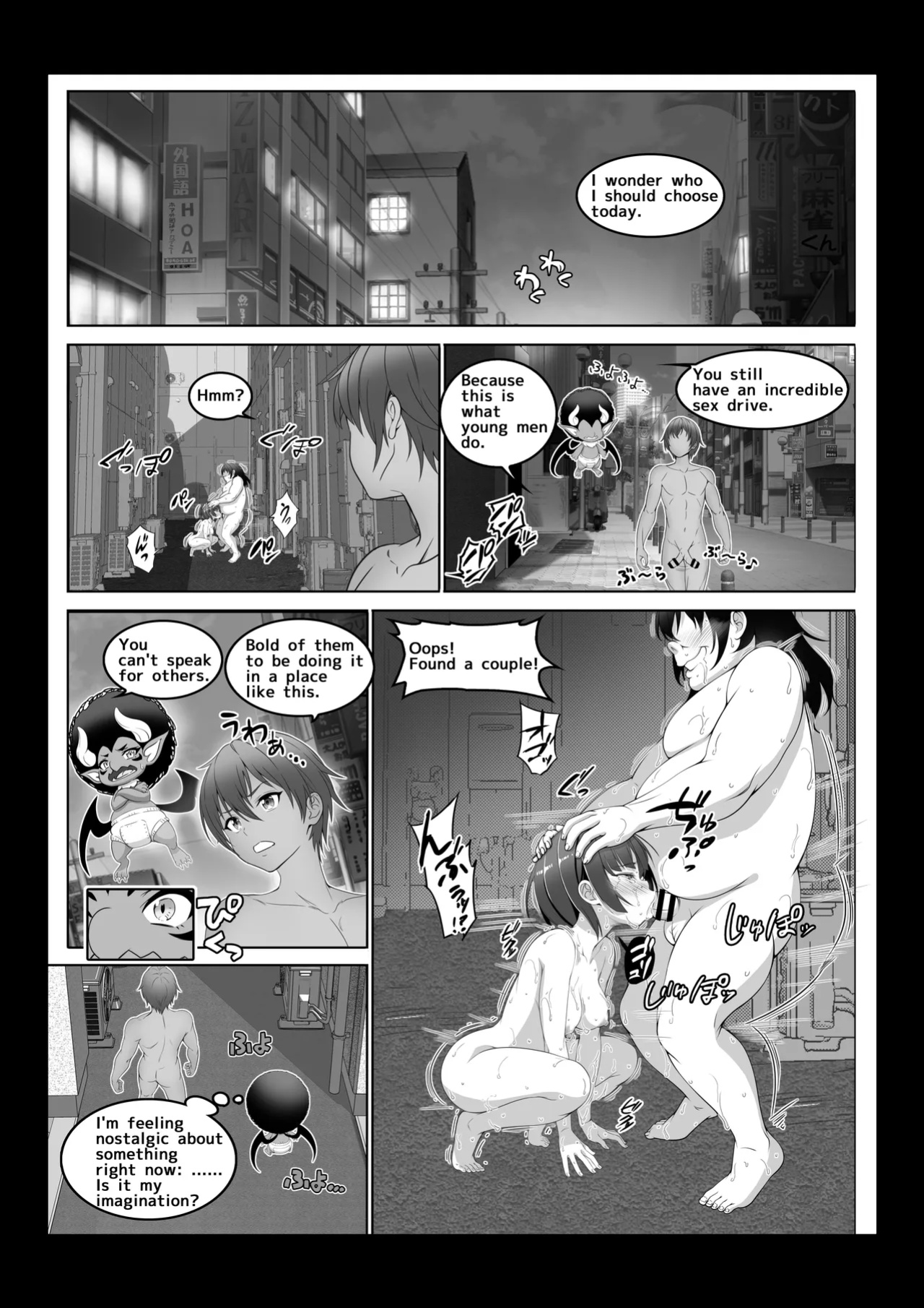 [Milk Melon] Toumei Ningen ni Natta Ore 4 Saimin Master Arawaru!?