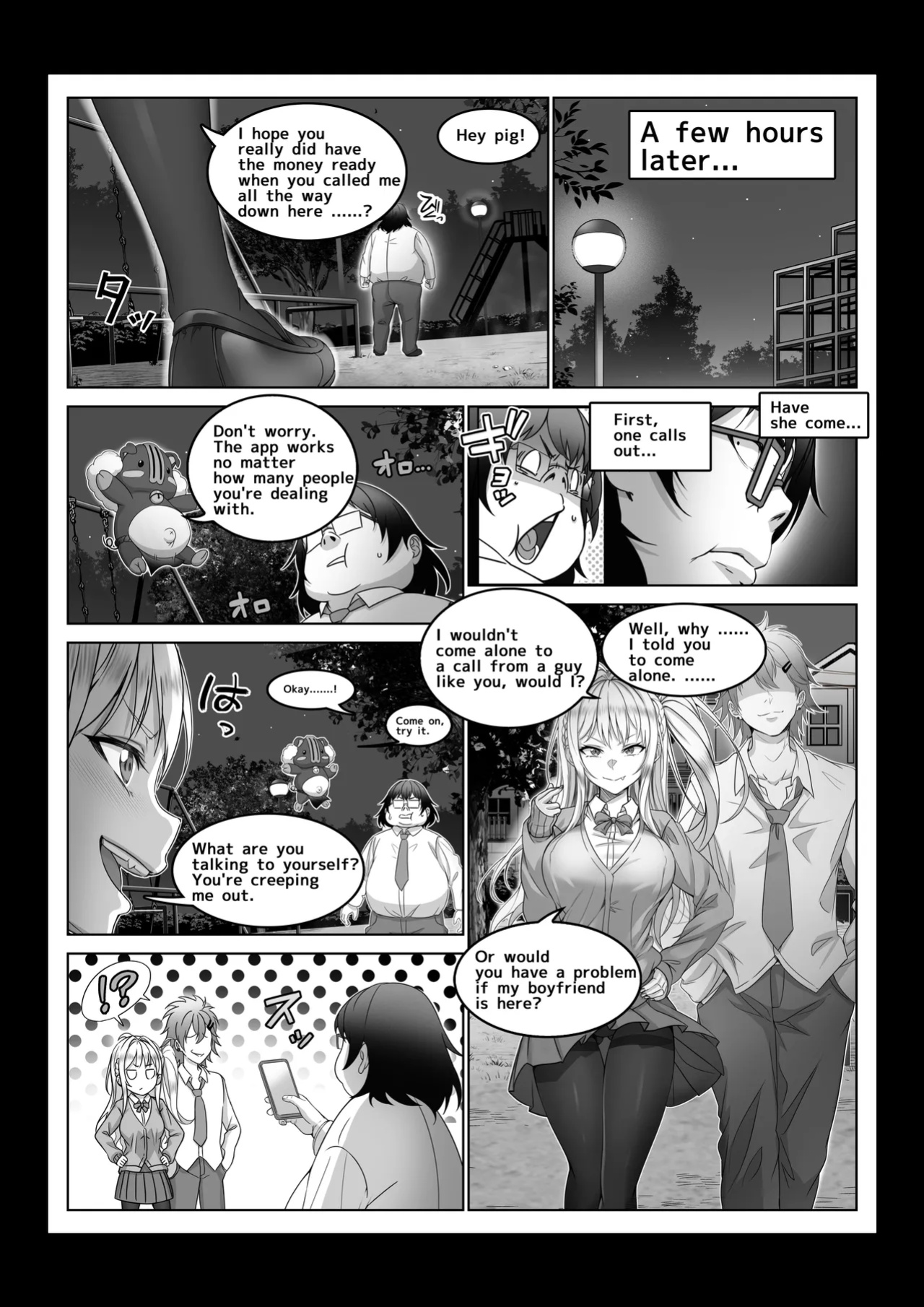 [Milk Melon] Toumei Ningen ni Natta Ore 4 Saimin Master Arawaru!?