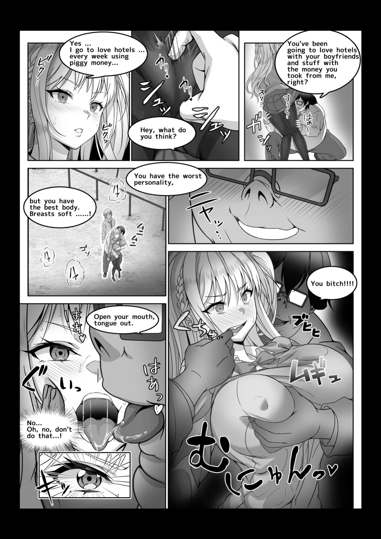 [Milk Melon] Toumei Ningen ni Natta Ore 4 Saimin Master Arawaru!?