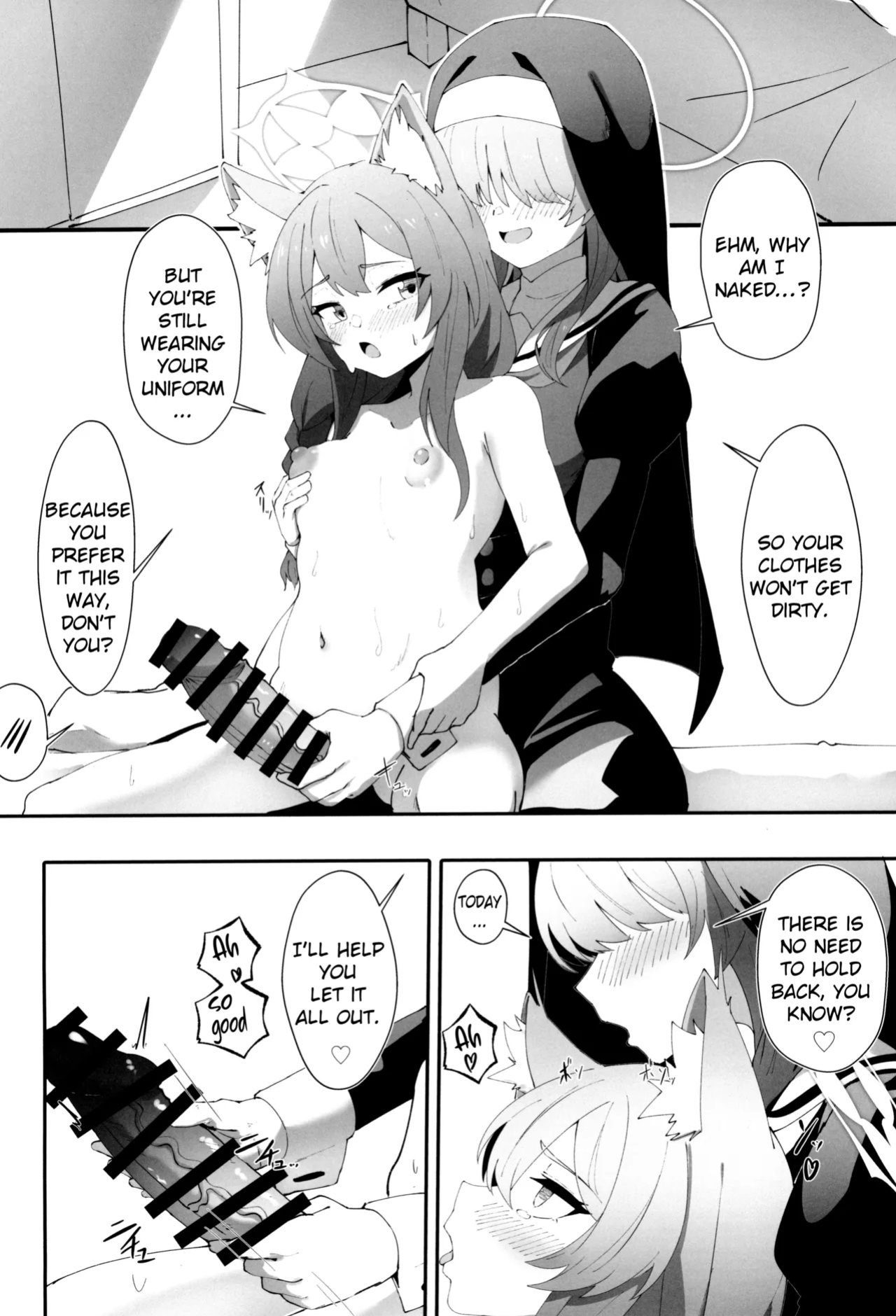 (C104) [Yotsuba no Suisou (FoN)] Teiketsu to Aiyoku no Kuuhaku ni | In a vacuum of chastity and lust (Blue Archive)