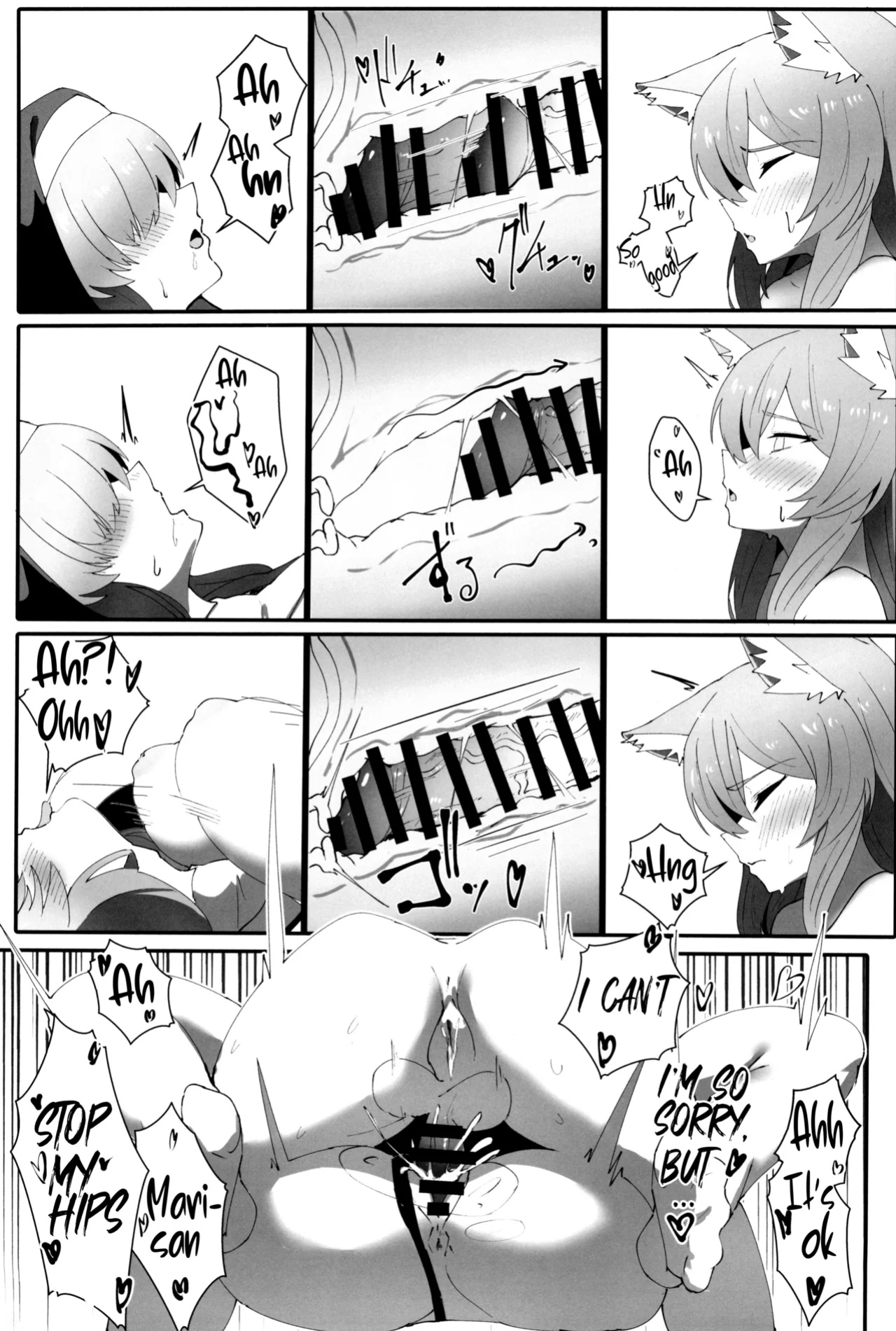 (C104) [Yotsuba no Suisou (FoN)] Teiketsu to Aiyoku no Kuuhaku ni | In a vacuum of chastity and lust (Blue Archive)