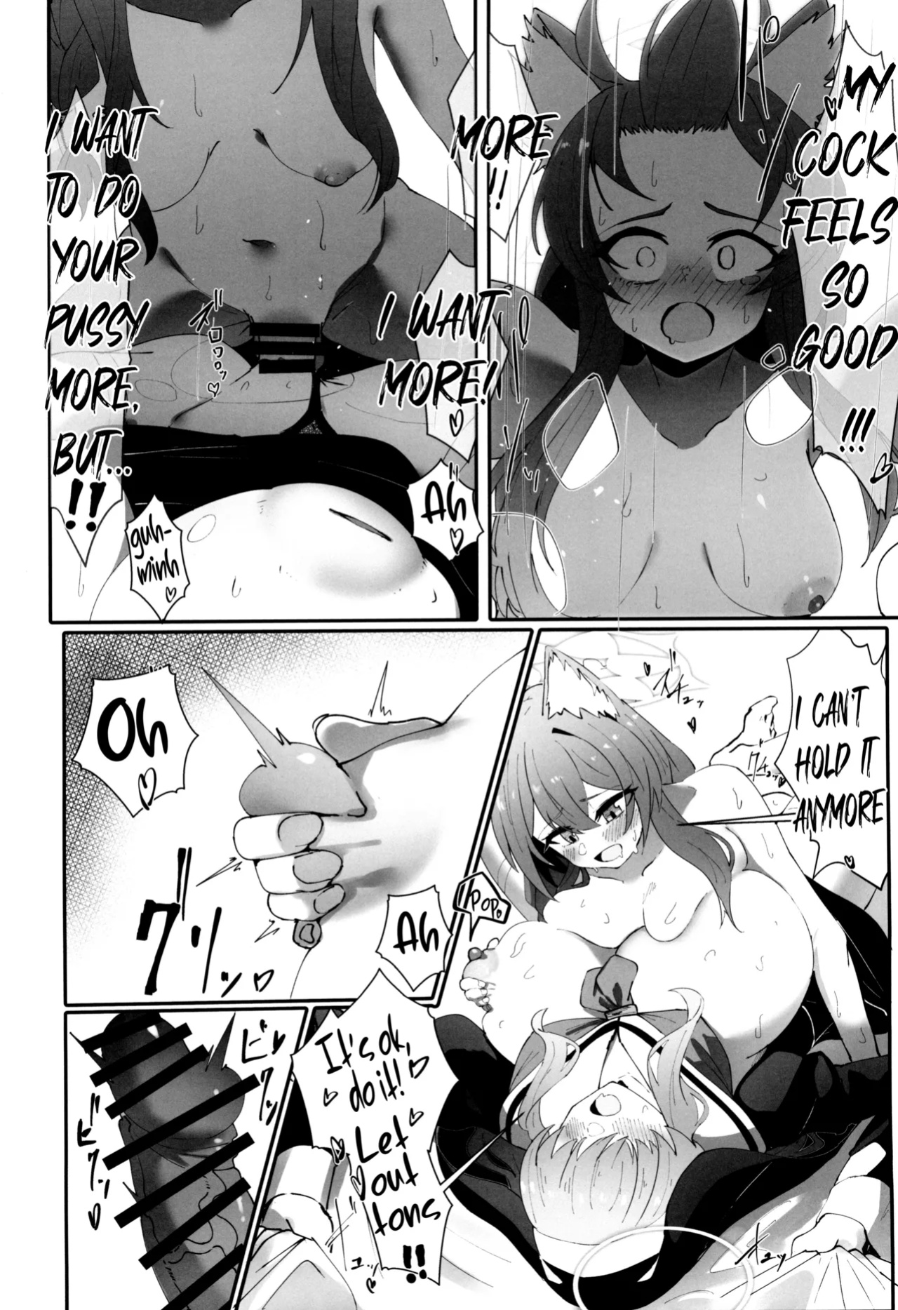 (C104) [Yotsuba no Suisou (FoN)] Teiketsu to Aiyoku no Kuuhaku ni | In a vacuum of chastity and lust (Blue Archive)