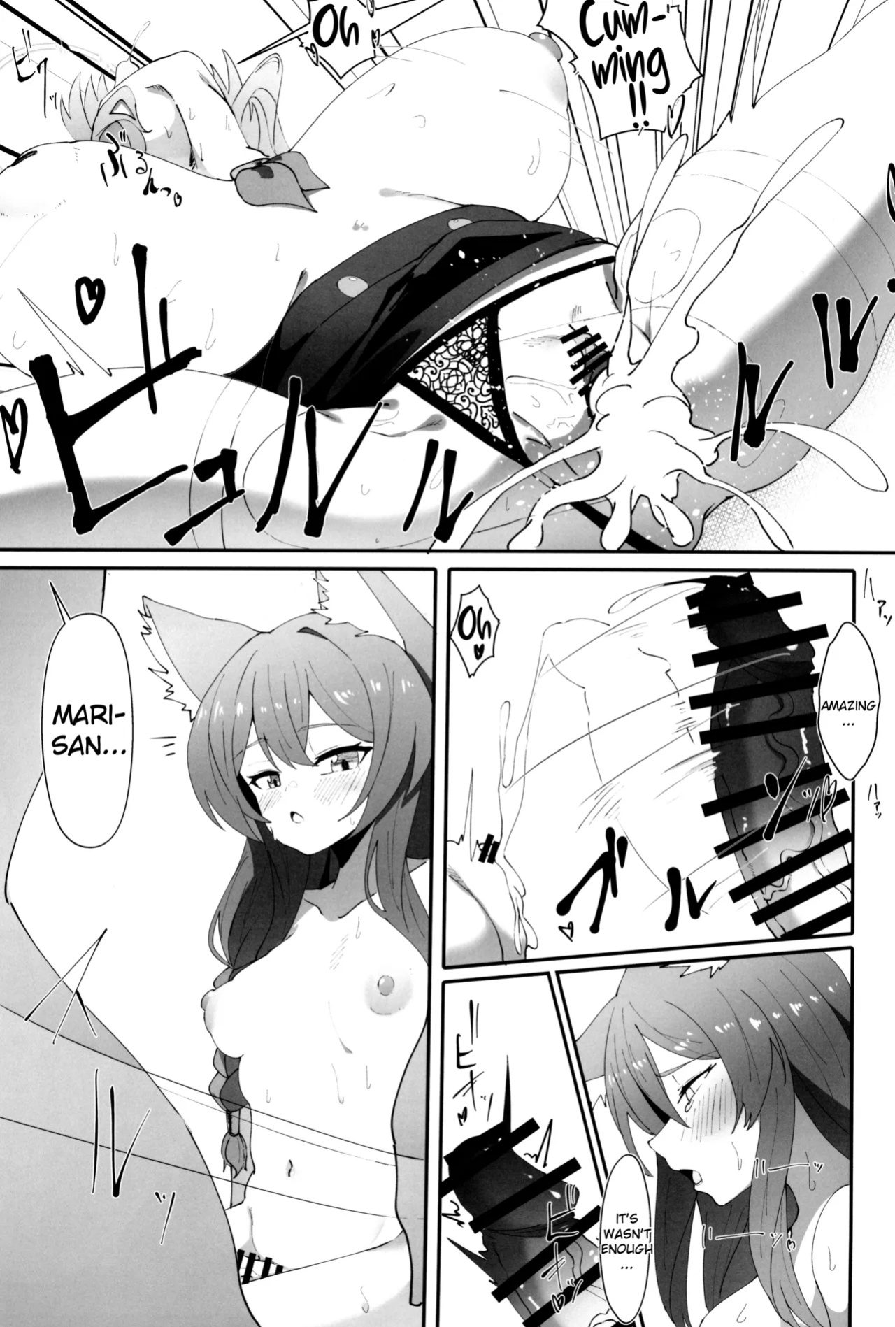 (C104) [Yotsuba no Suisou (FoN)] Teiketsu to Aiyoku no Kuuhaku ni | In a vacuum of chastity and lust (Blue Archive)