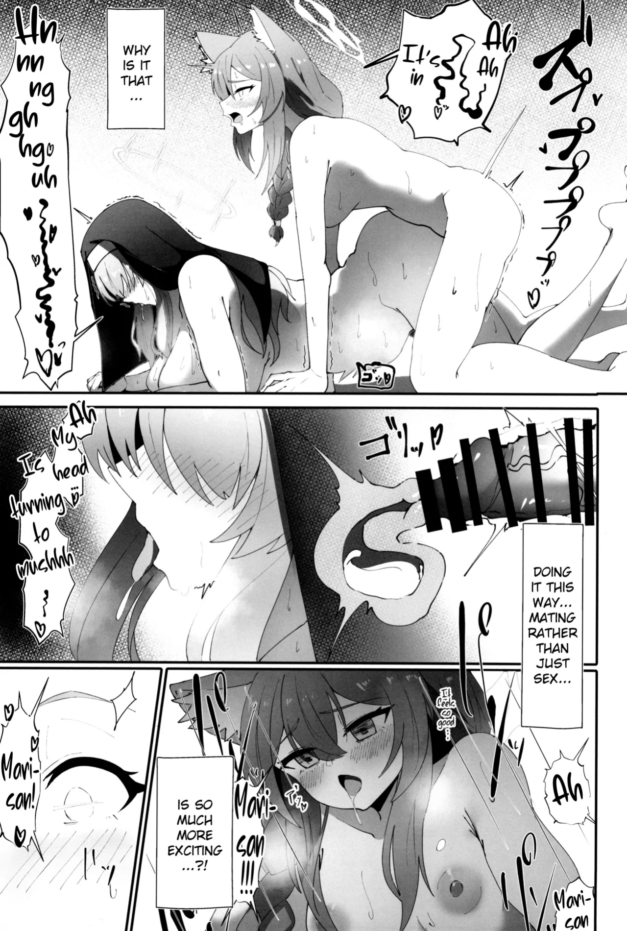 (C104) [Yotsuba no Suisou (FoN)] Teiketsu to Aiyoku no Kuuhaku ni | In a vacuum of chastity and lust (Blue Archive)